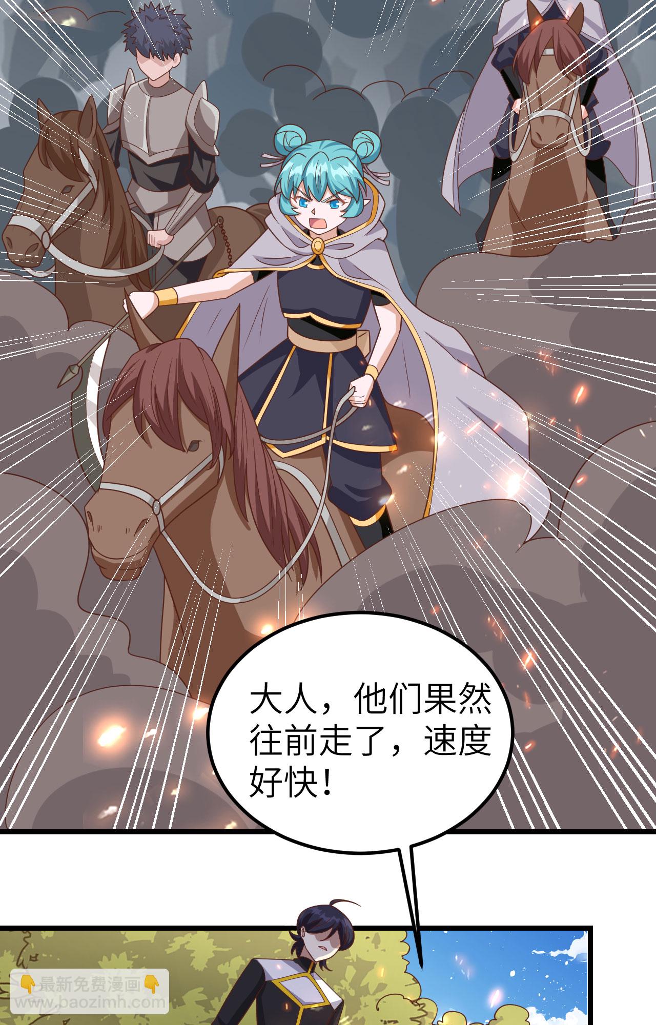 第346话10