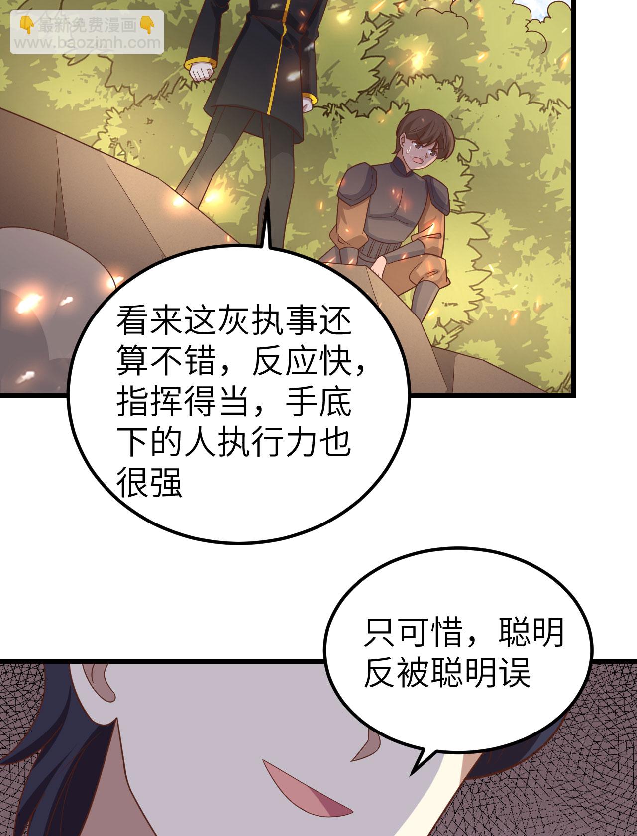 第346话11