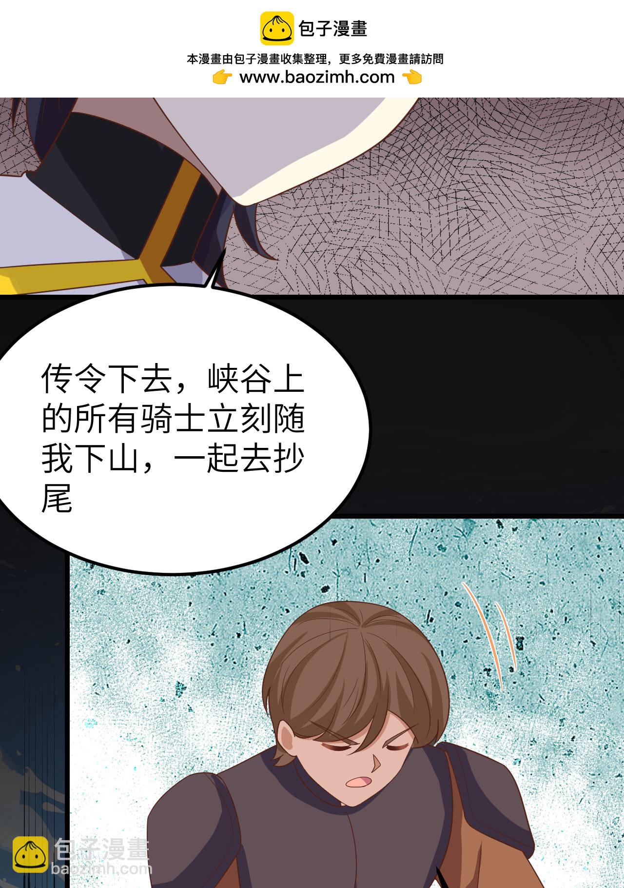 第346话12