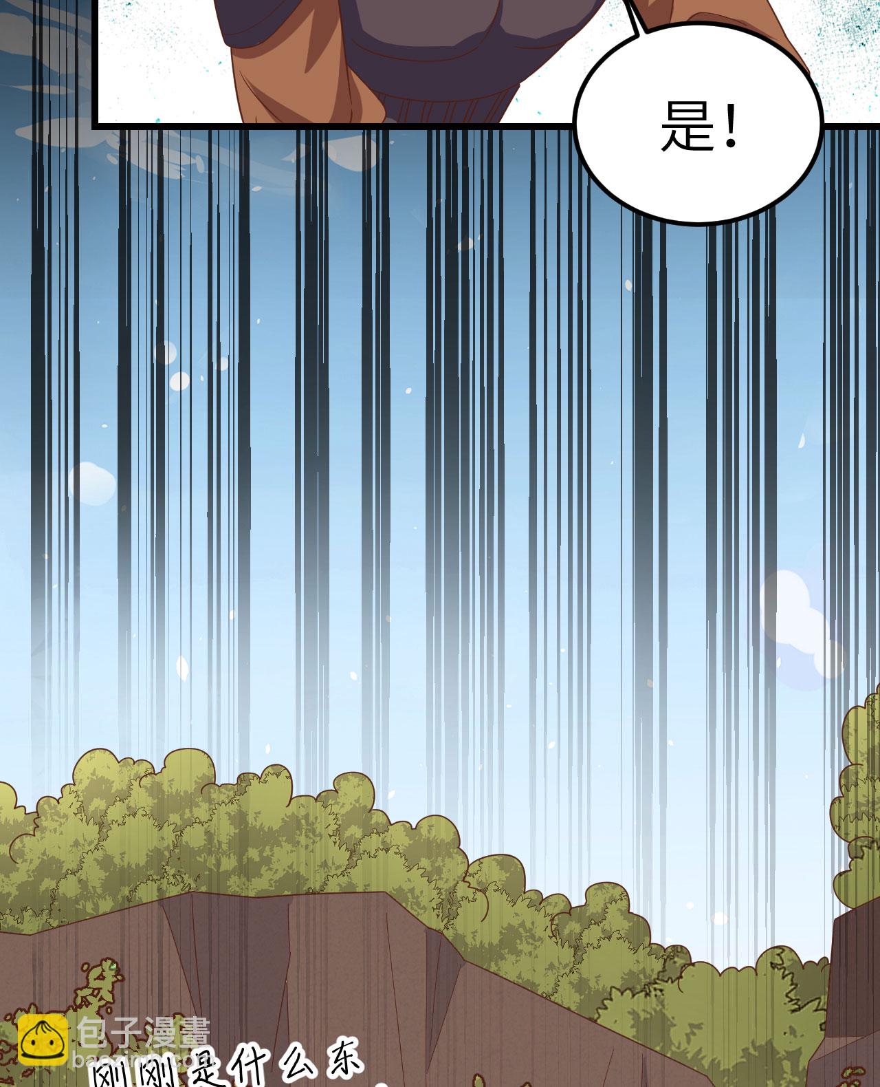 第346话13