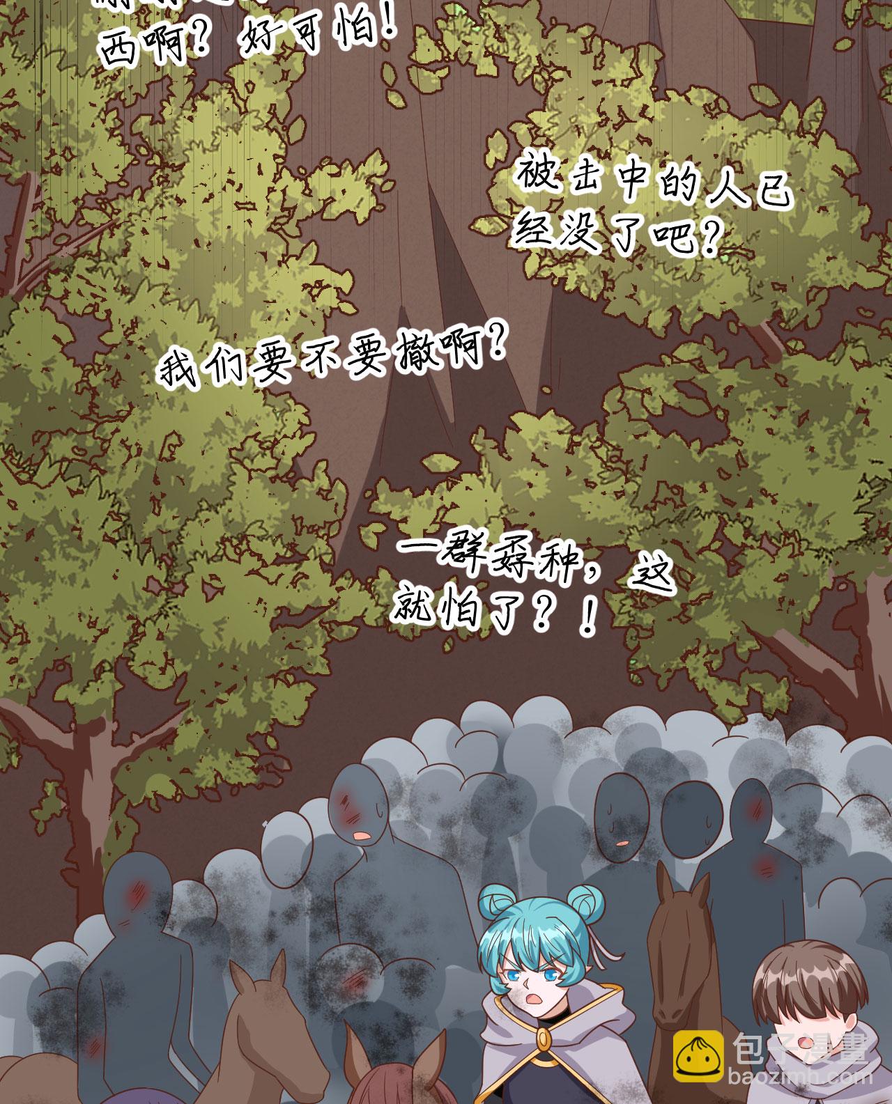 第346话14