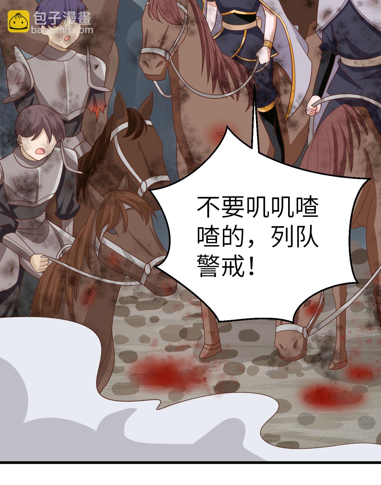 第346话15