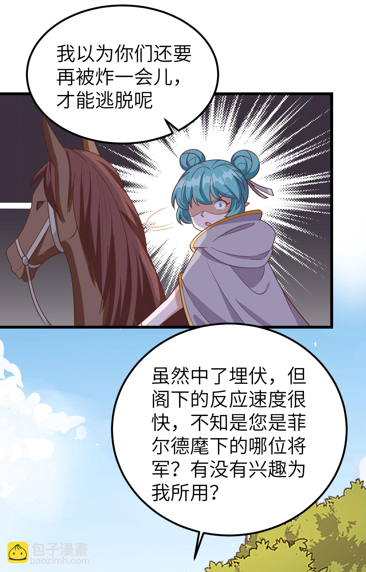 第346话16