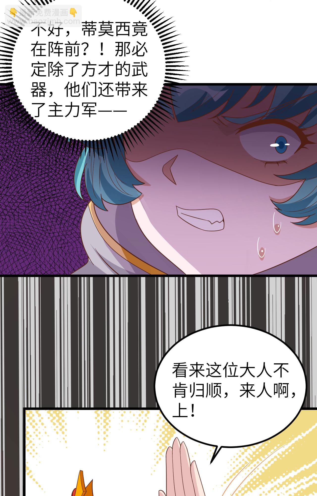 第346话18