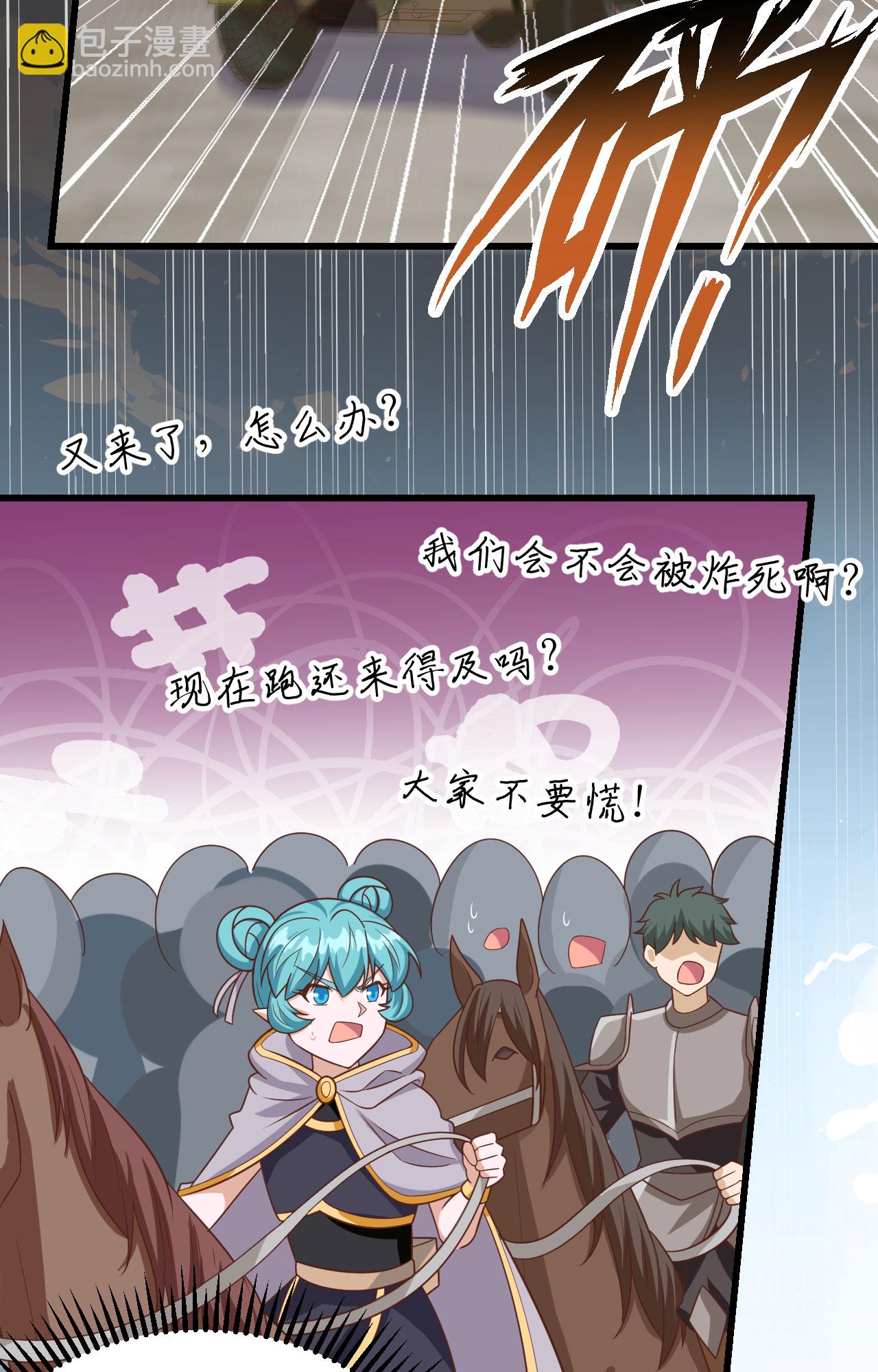 第346话20