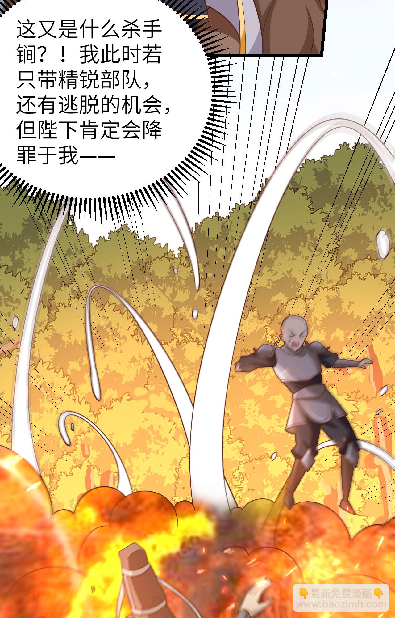 第346话21