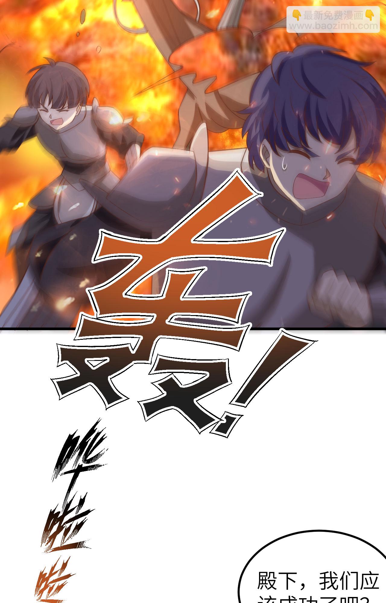 第346话22