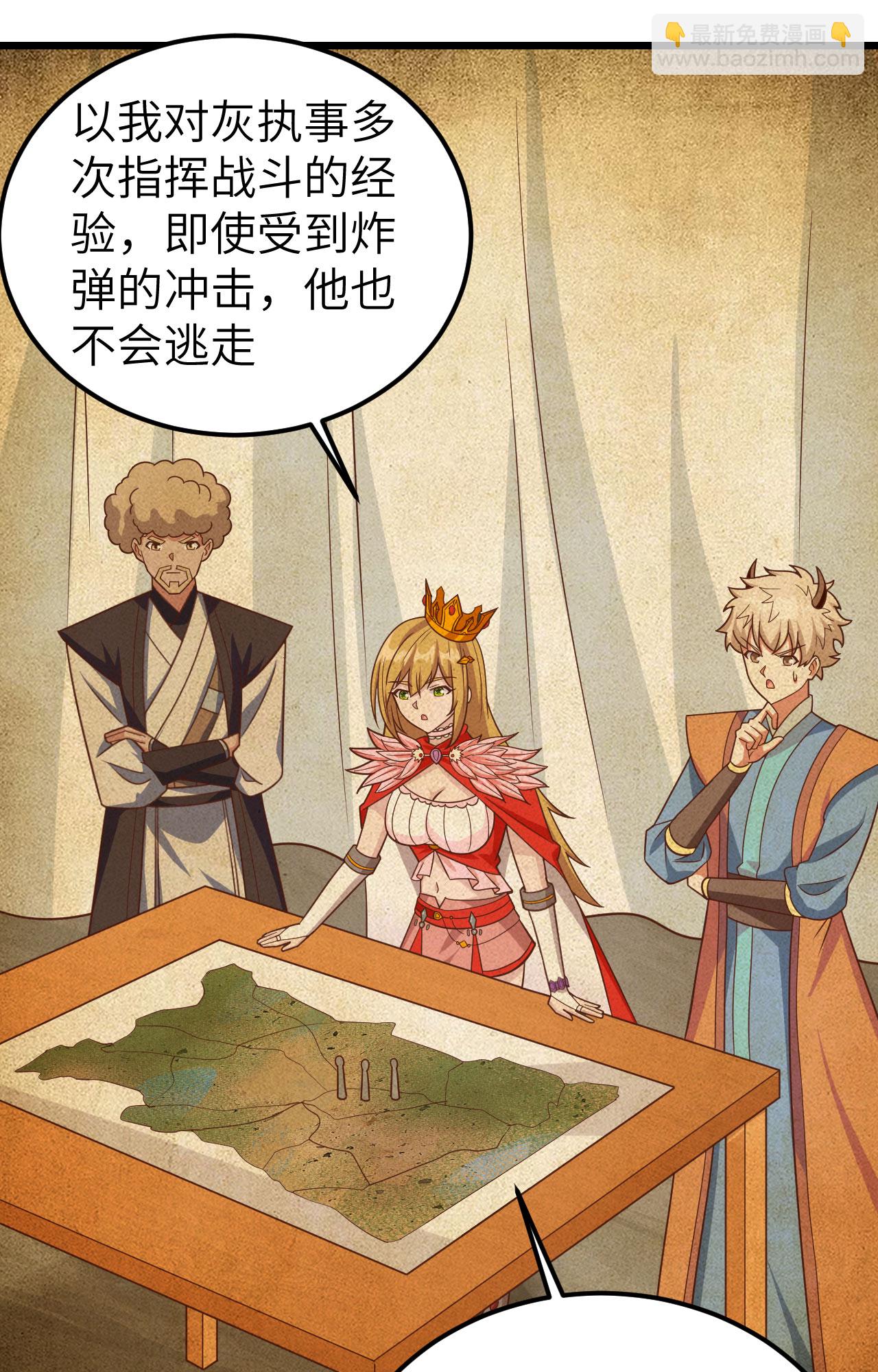 第346话24