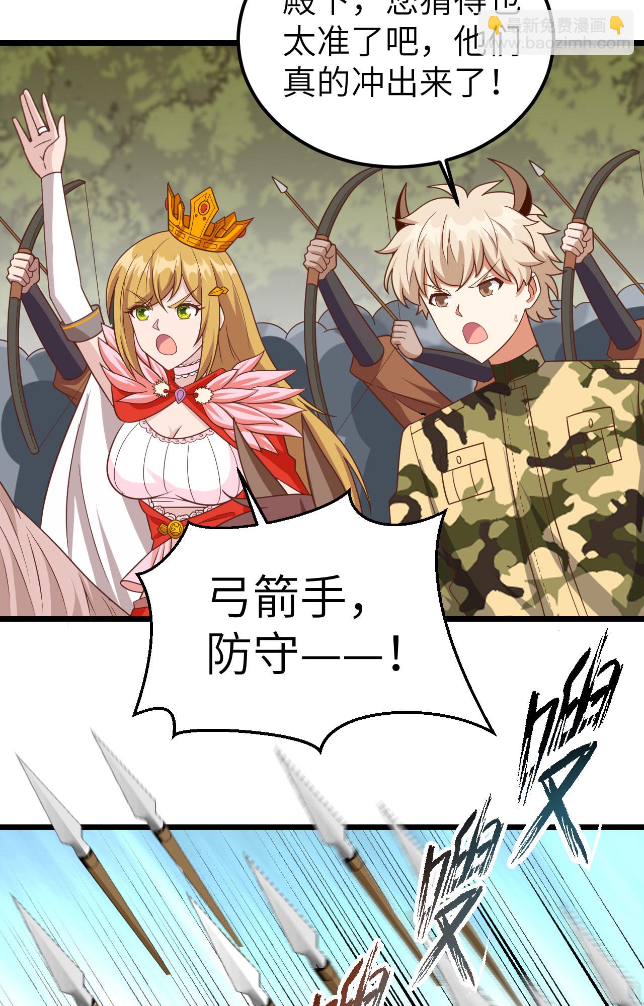 第346话27