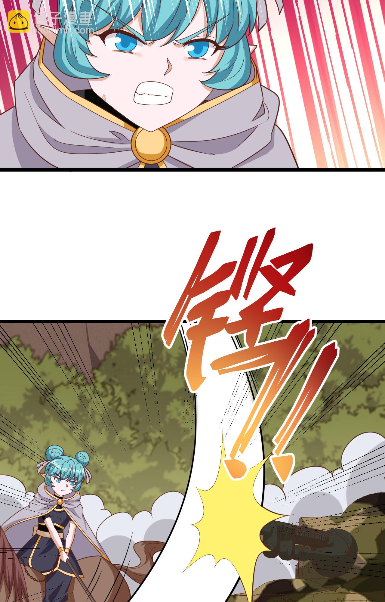 第346话30
