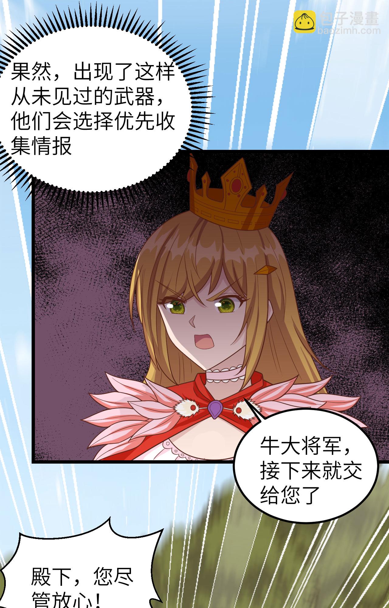 第346话33