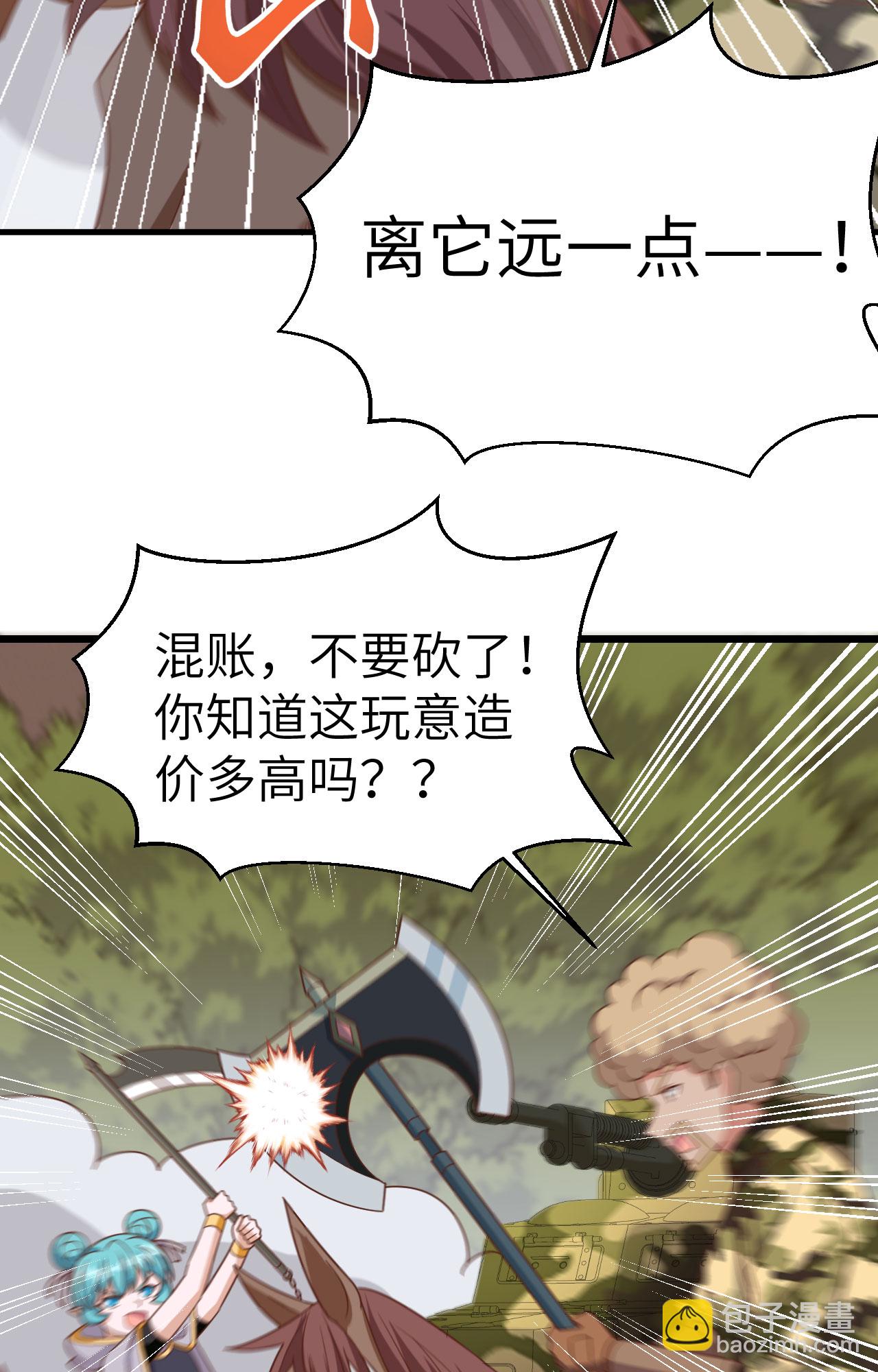 第346话35