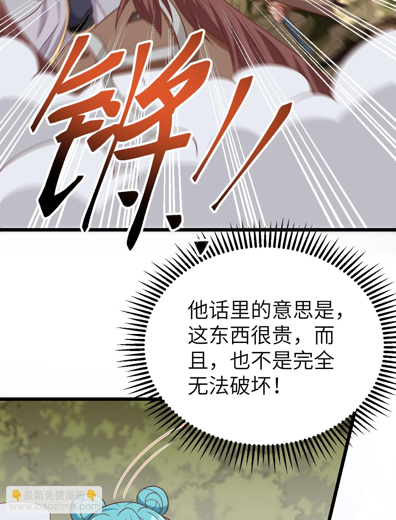 第346话36