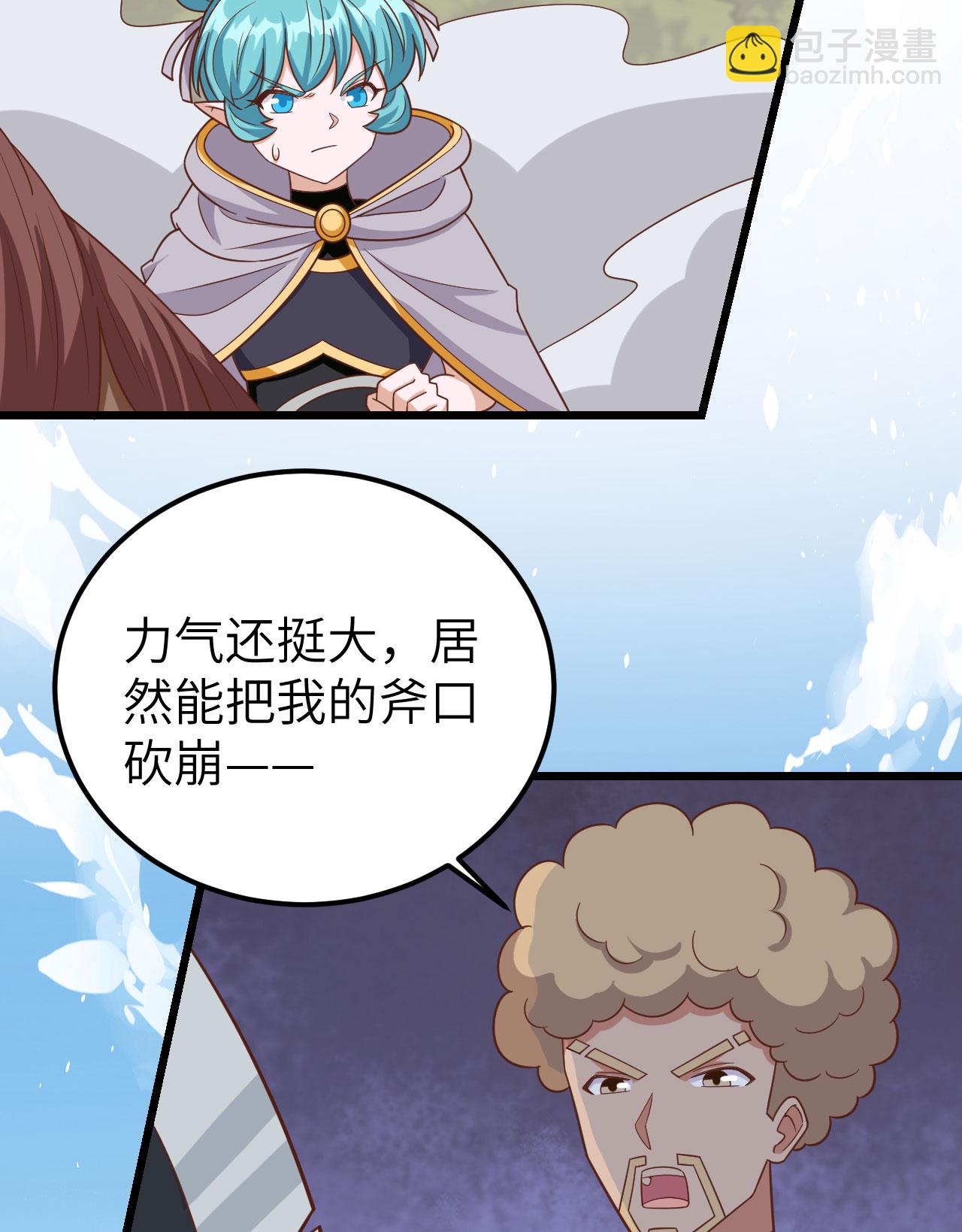 第346话37