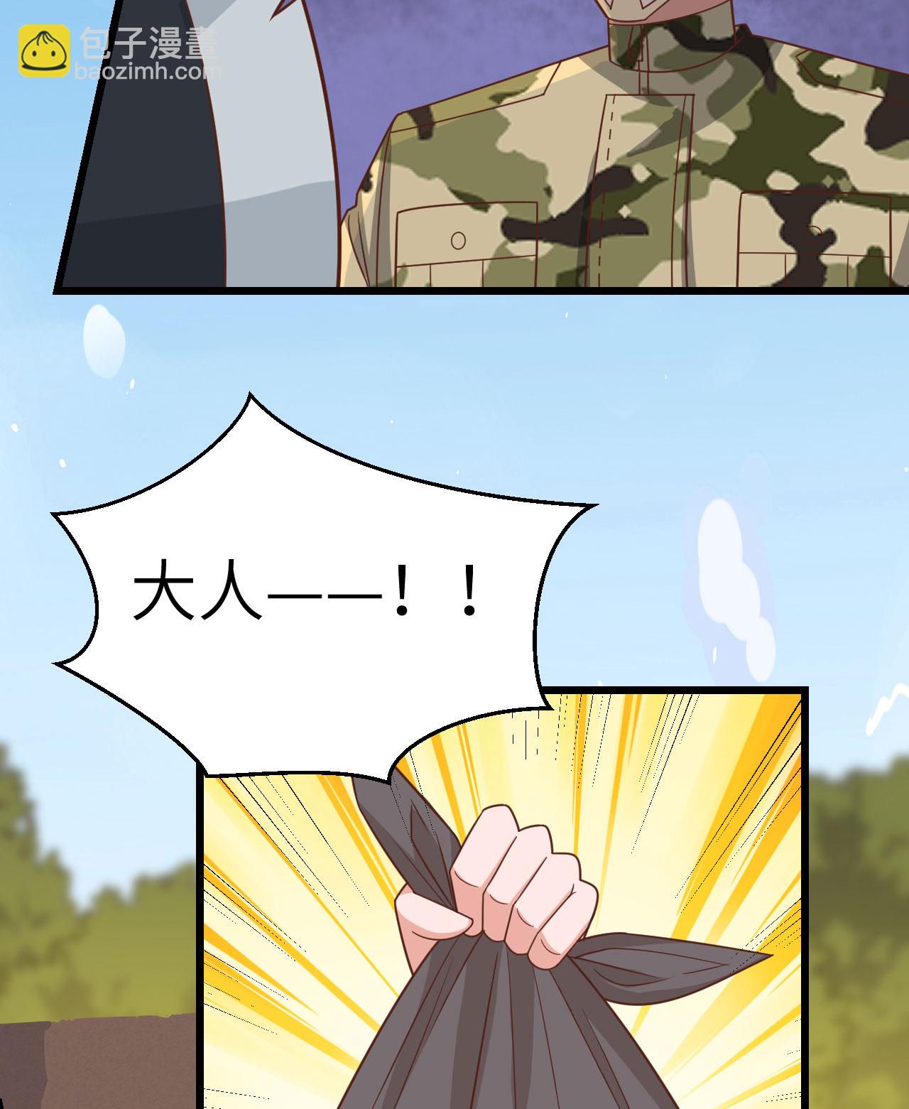 第346话38