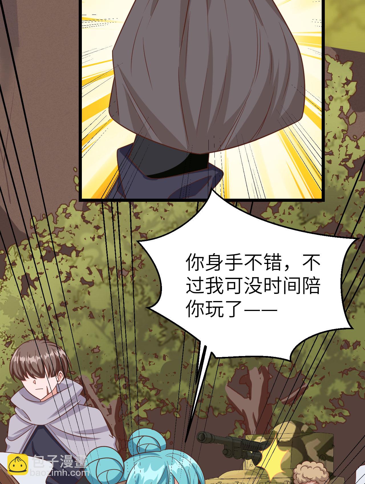 第346话39