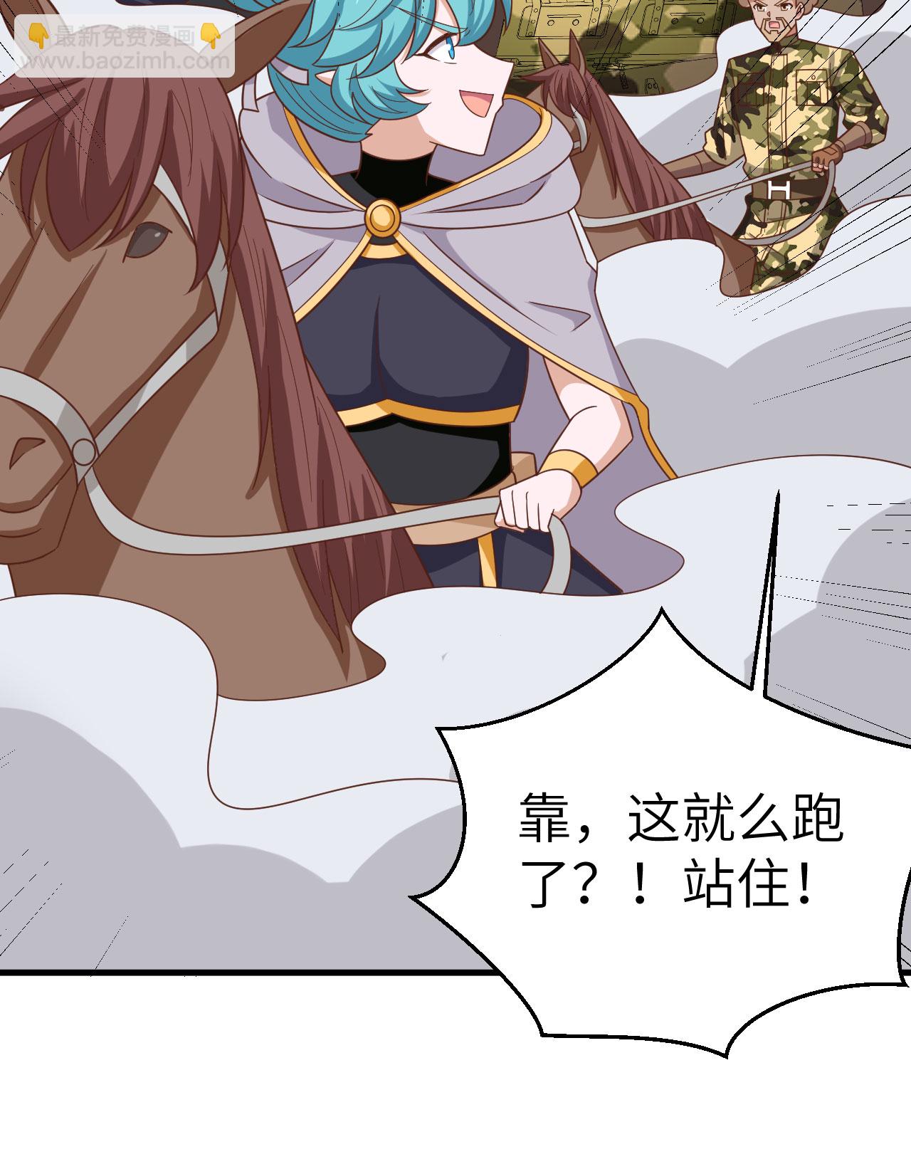 第346话40