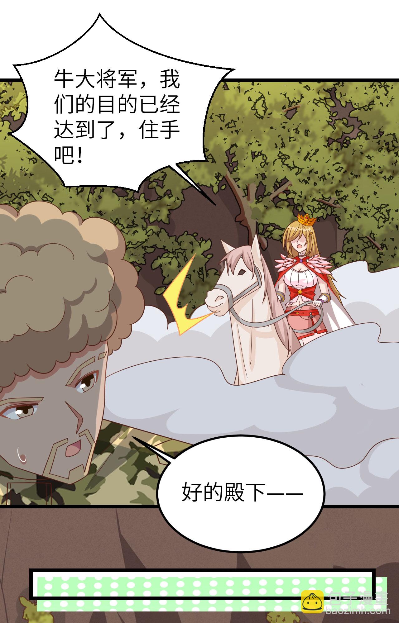 第346话41