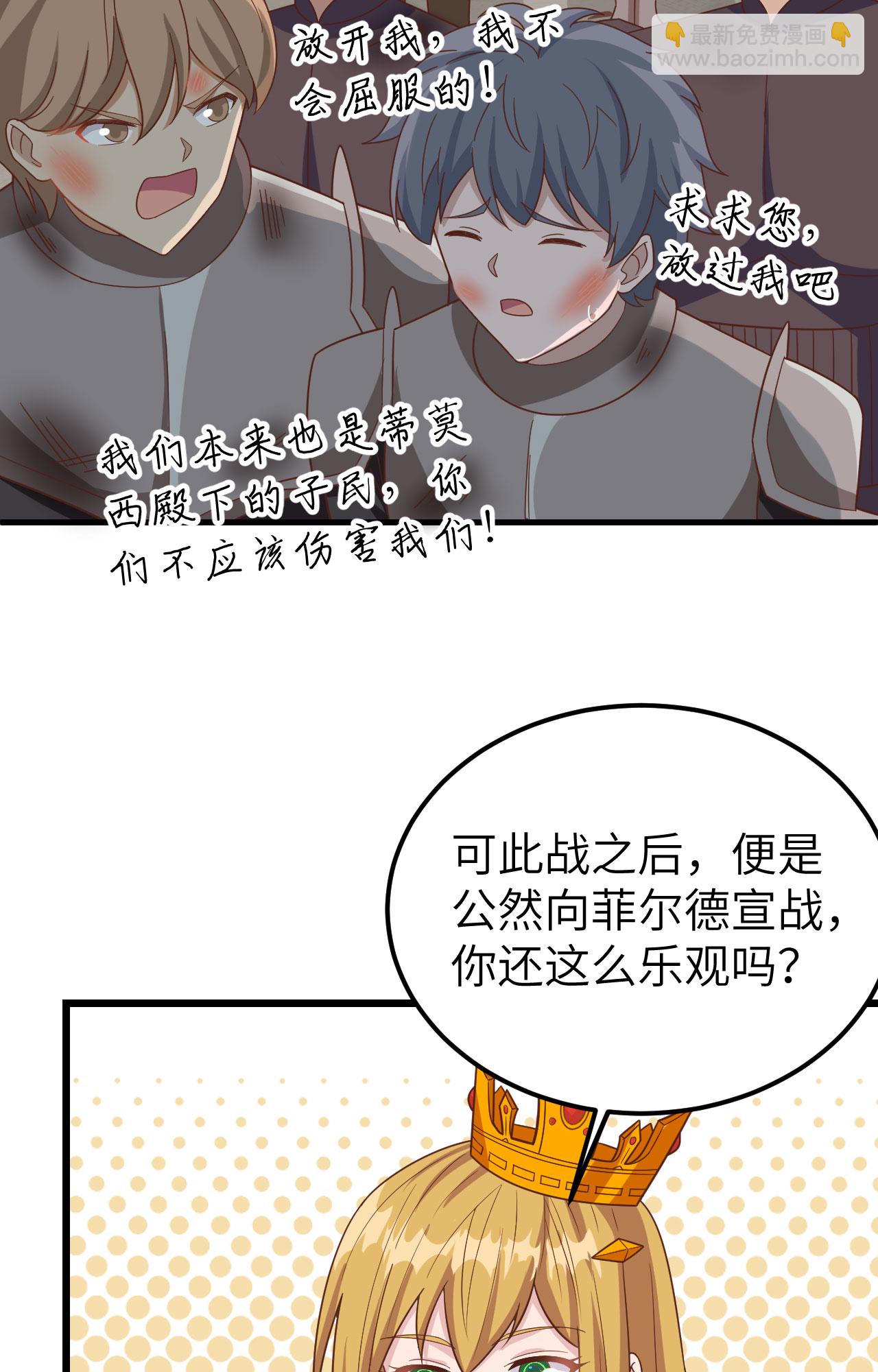 第346话43