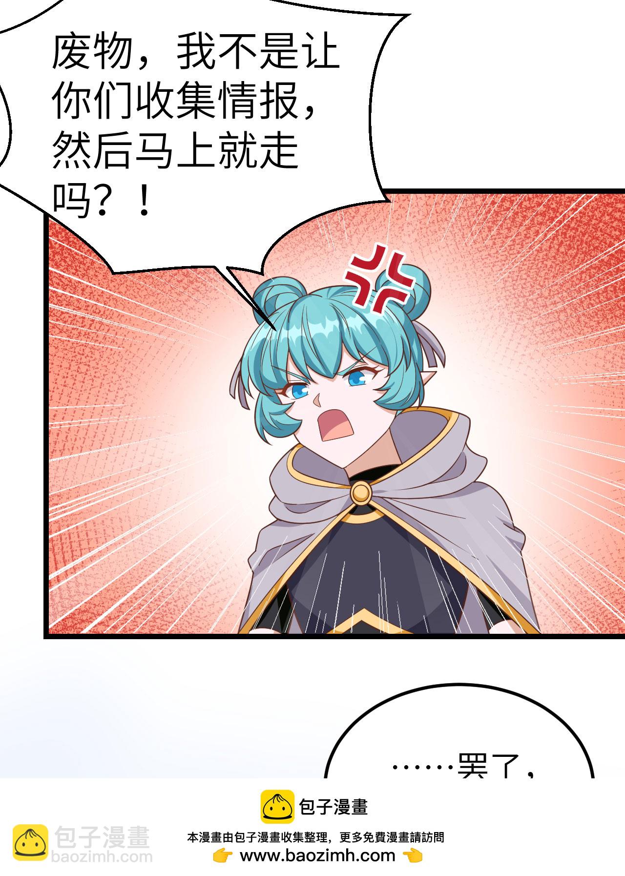 第346话49