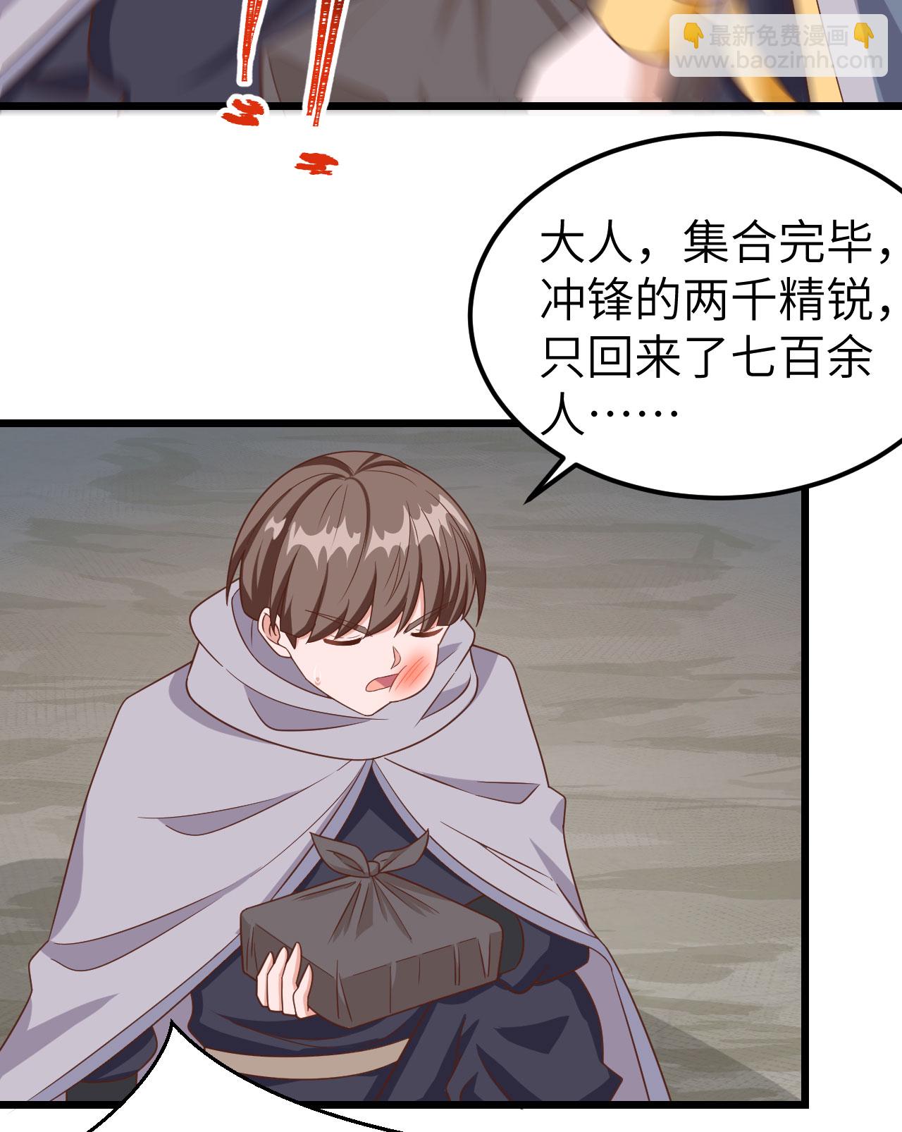第346话52