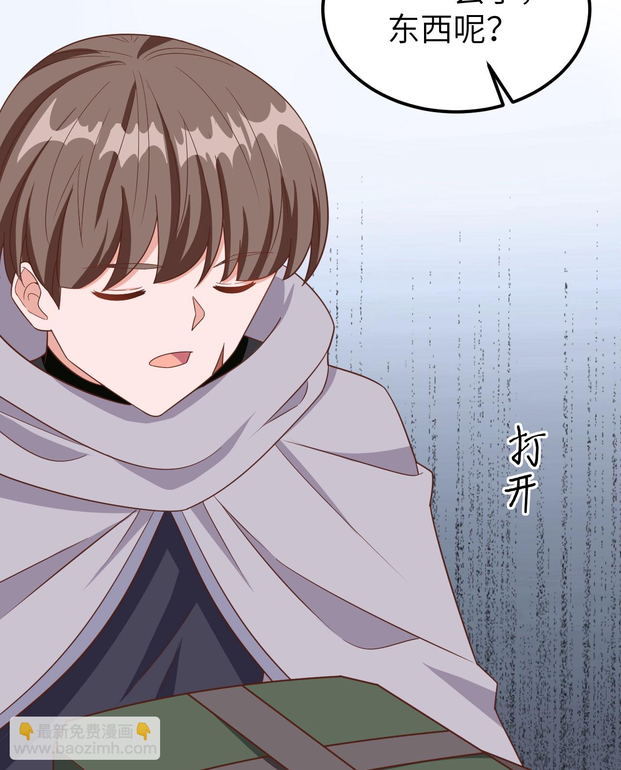 第346话54