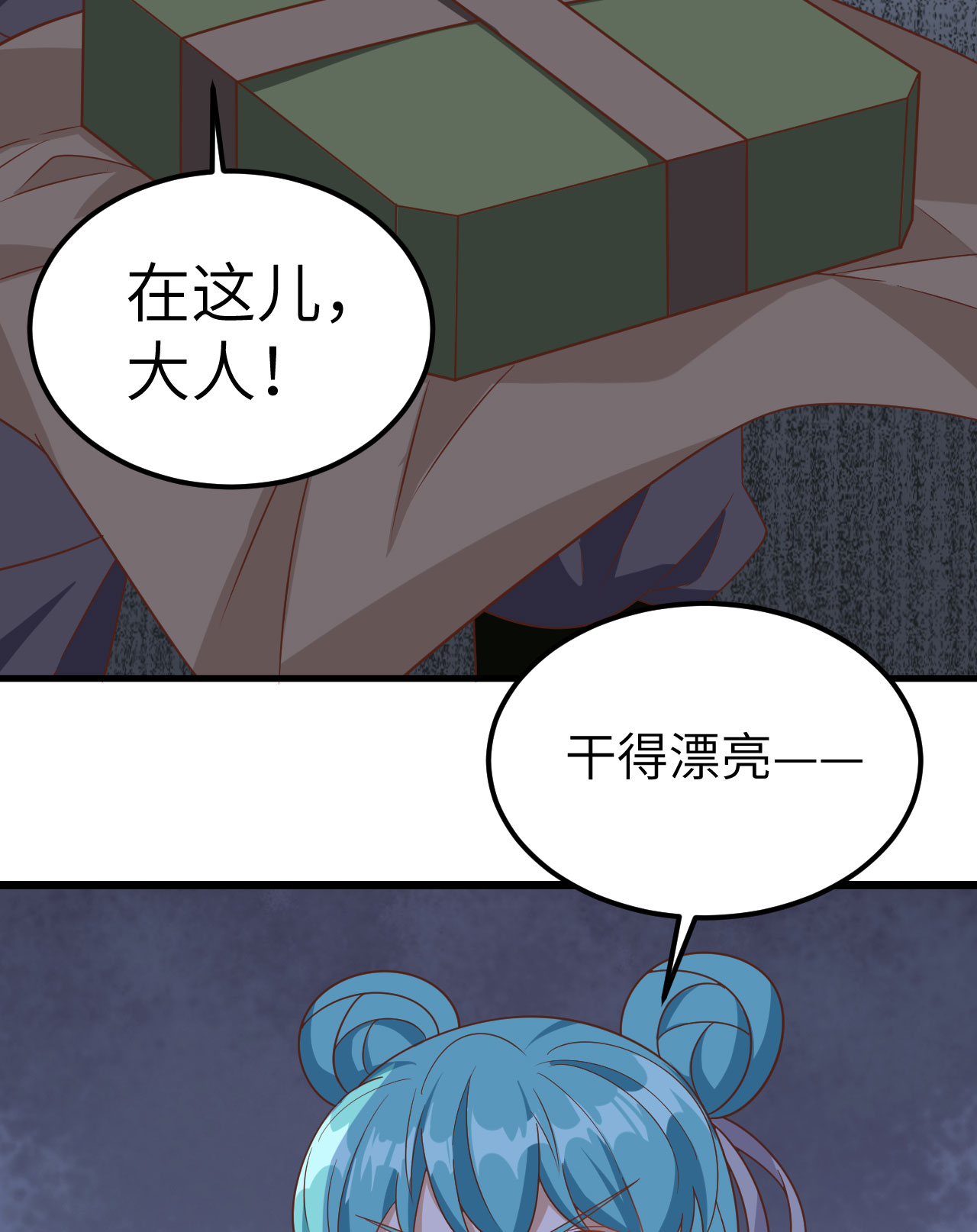 第346话55