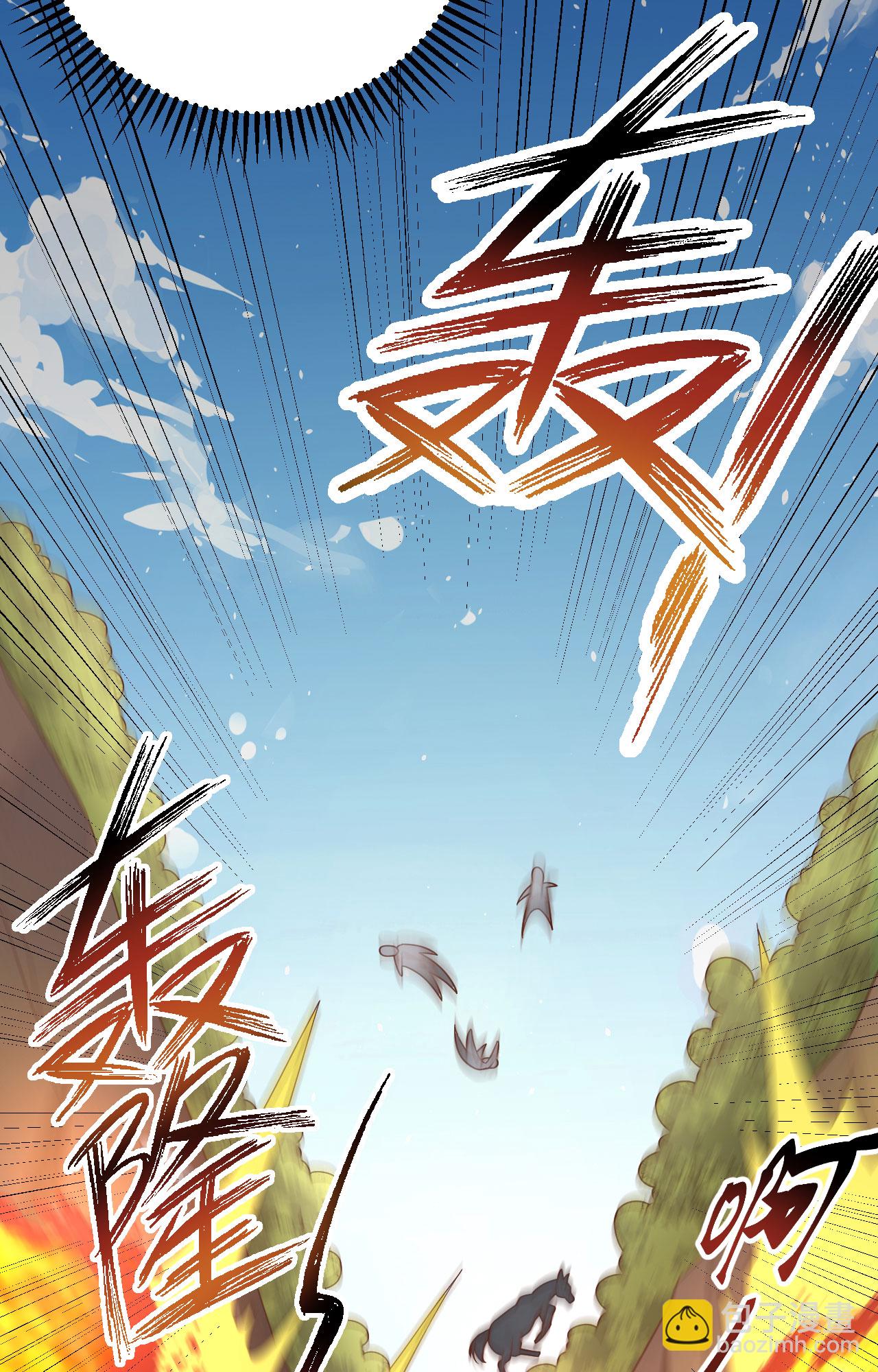 第346话6