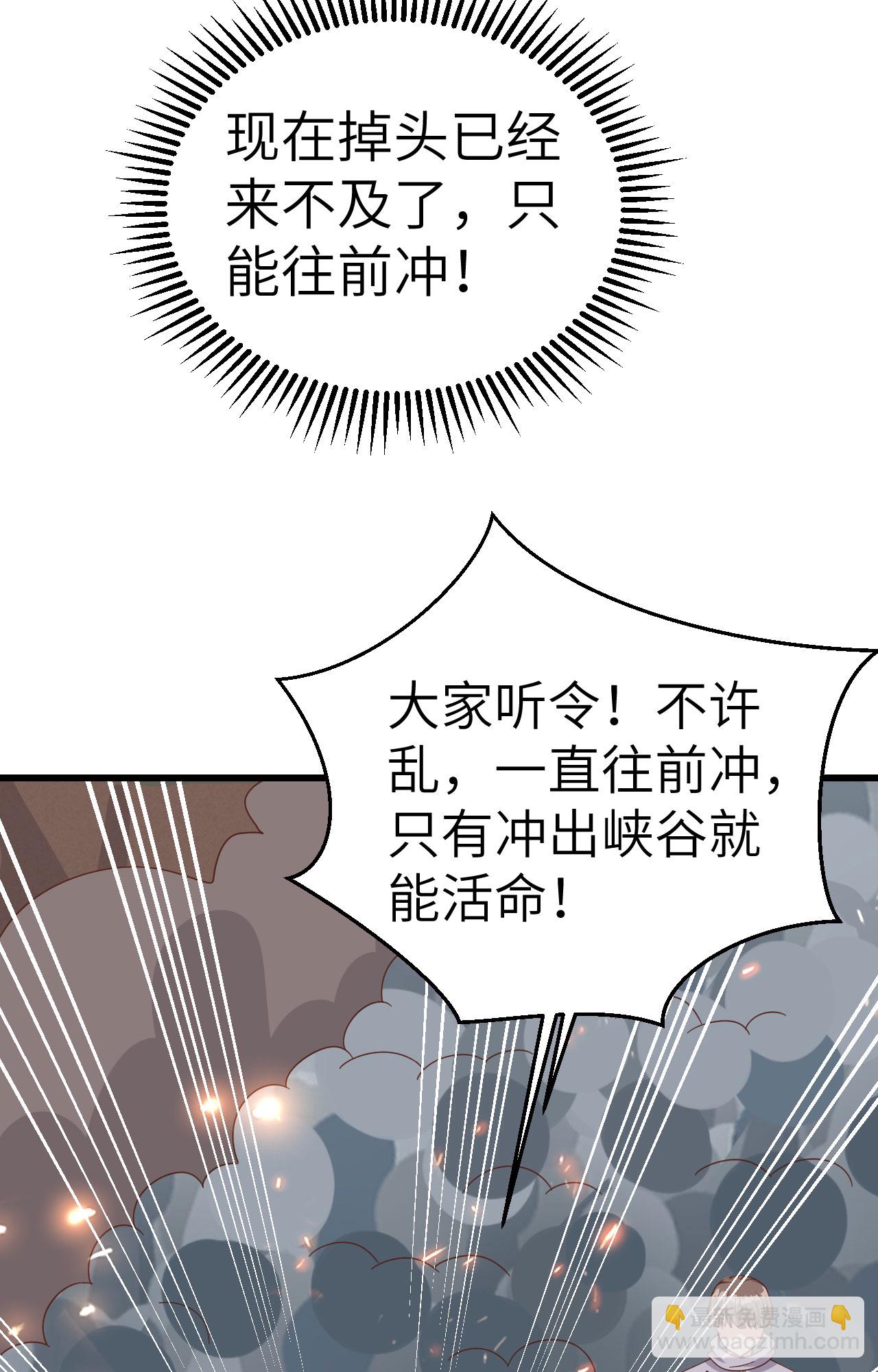 第346话9