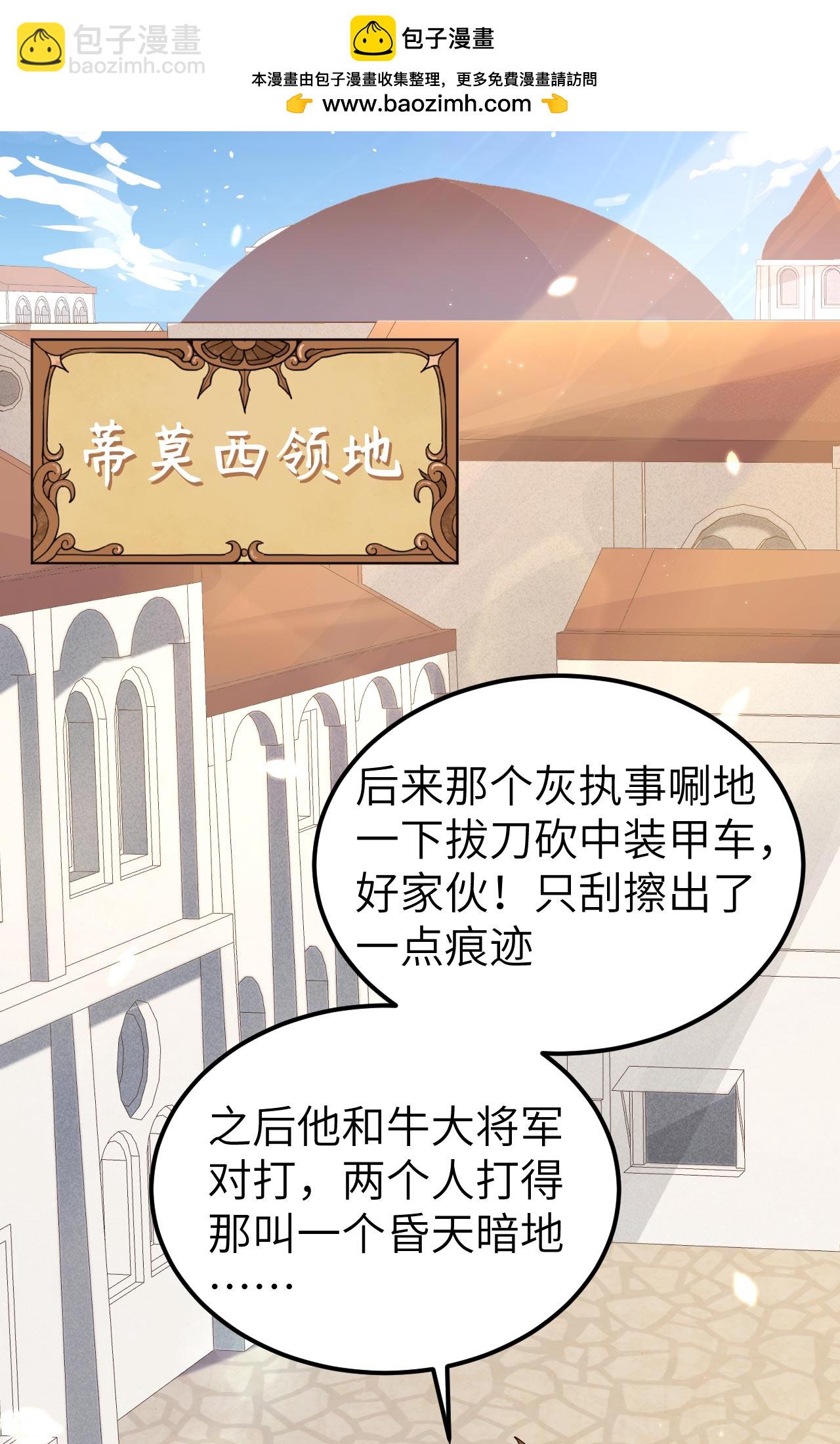 第347话1