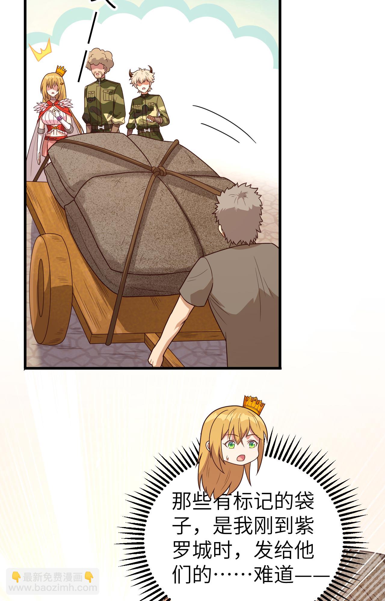 第347话11