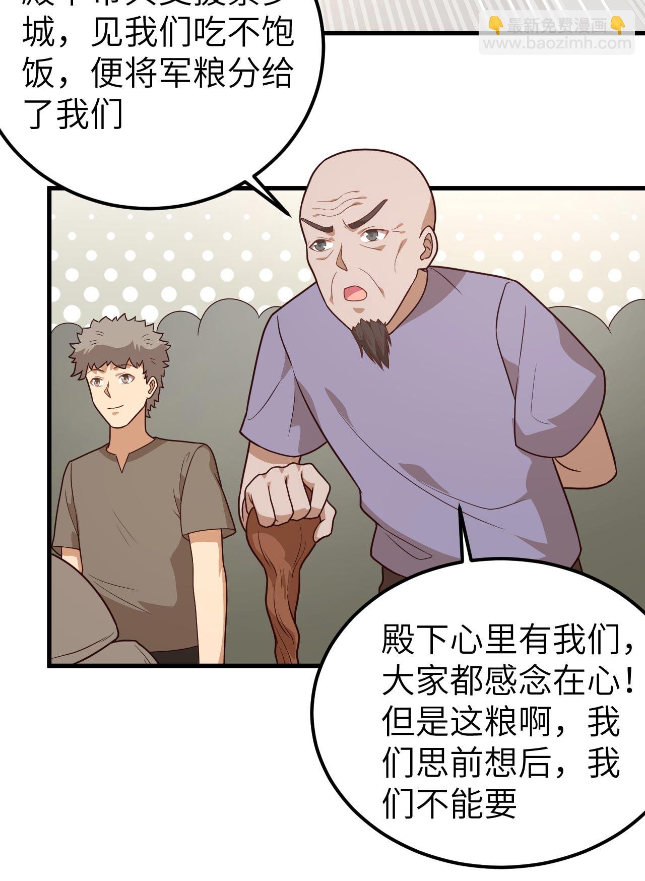第347话13