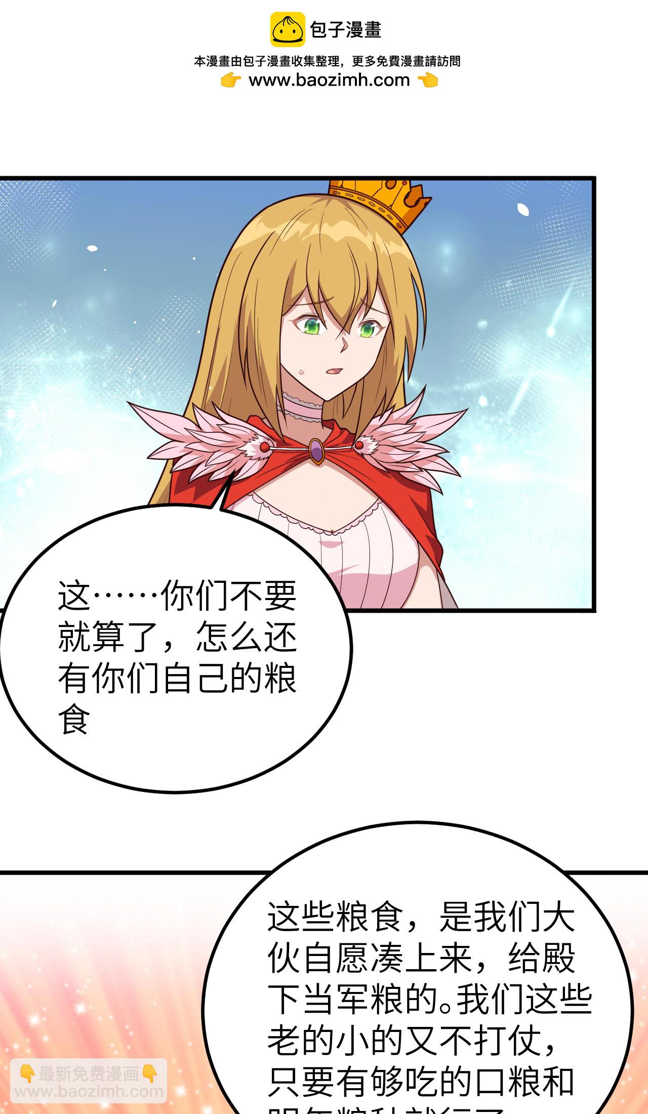 第347话14