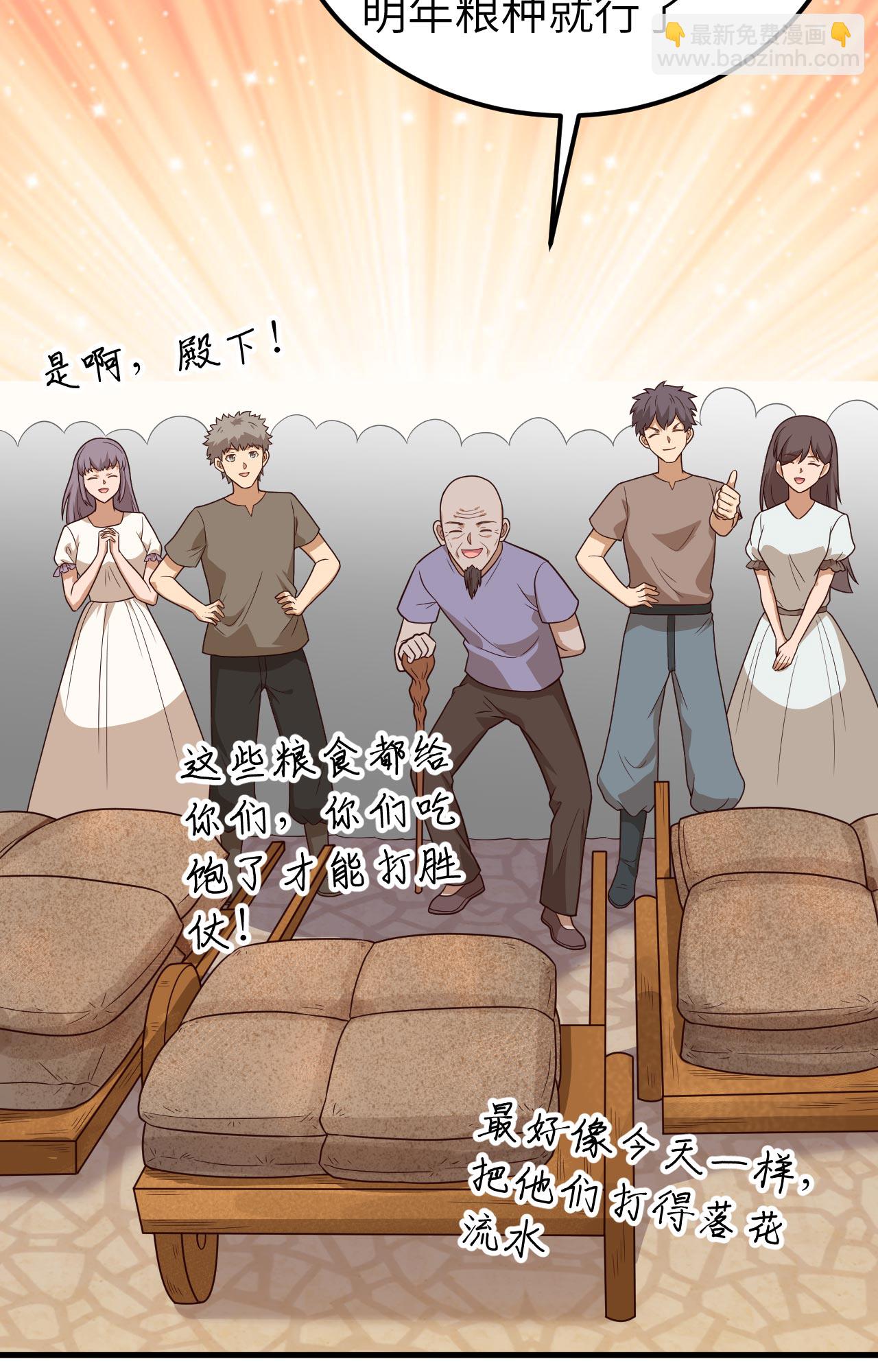 第347话15