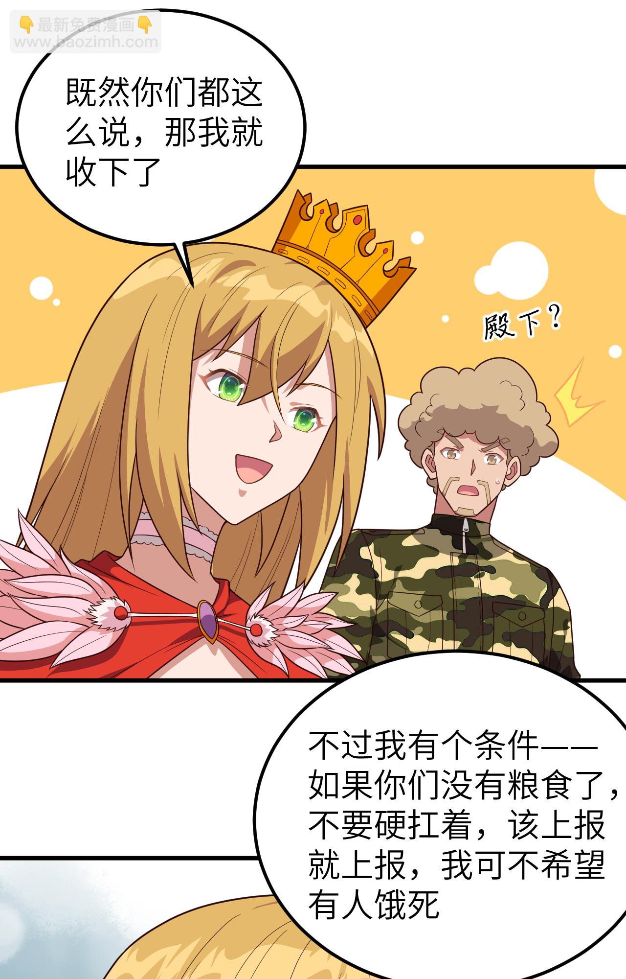 第347话16