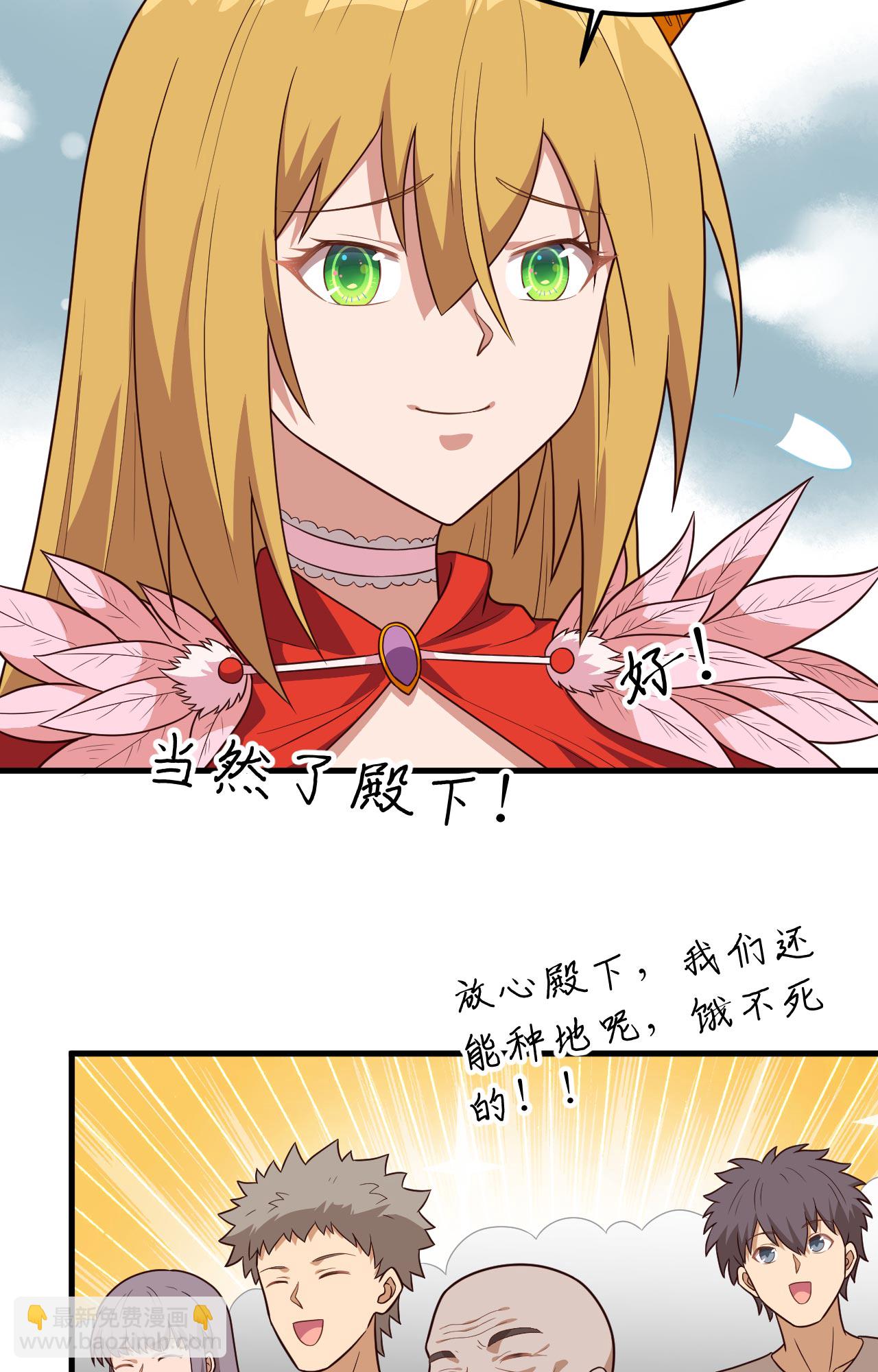 第347话17