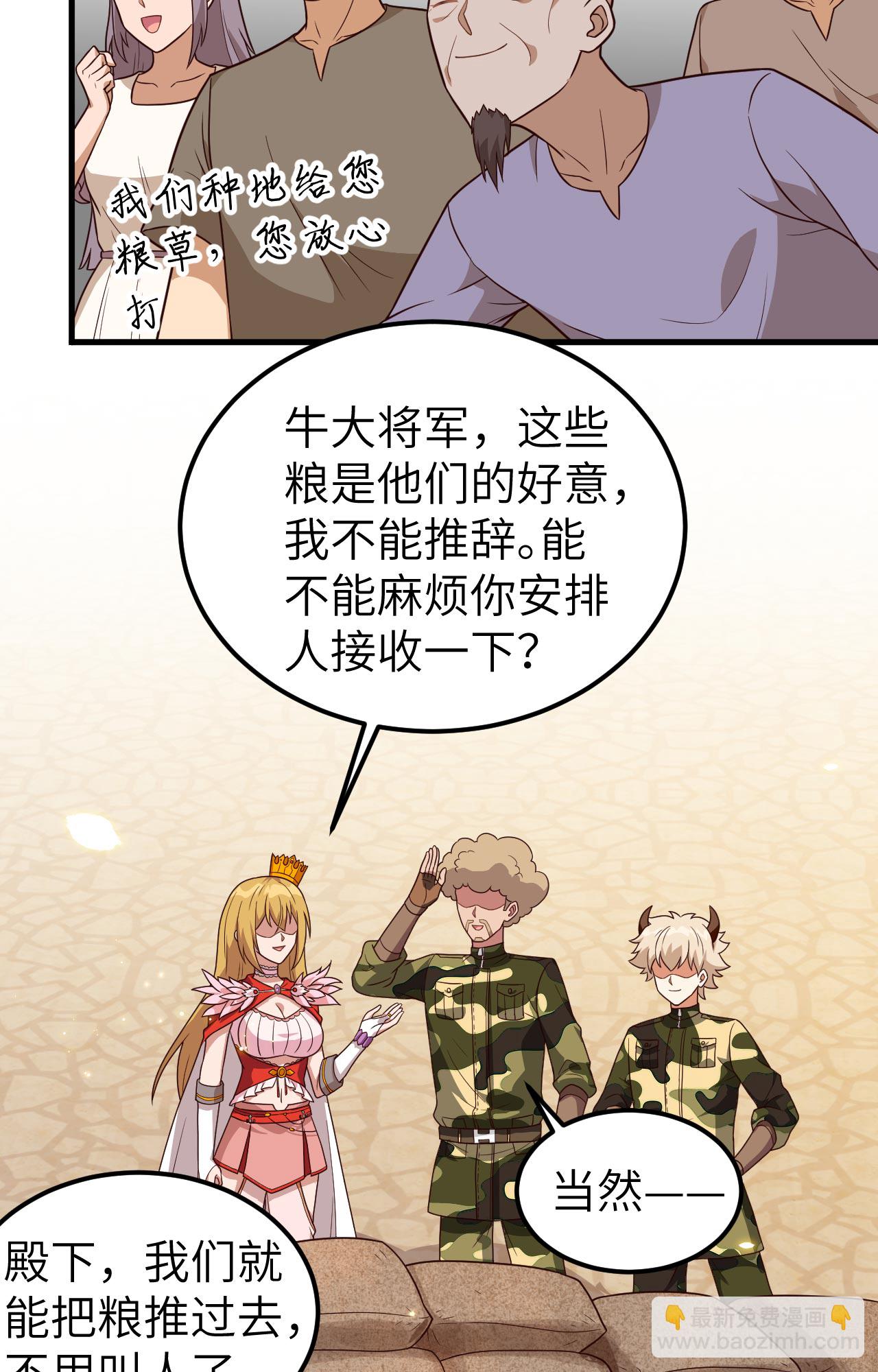 第347话18