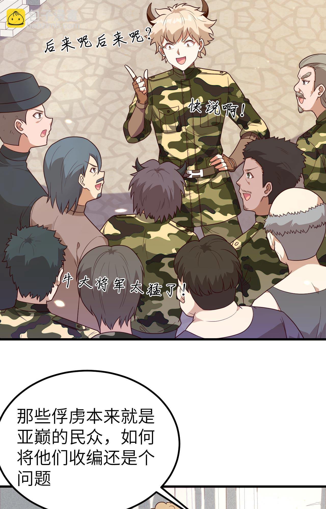 第347话2