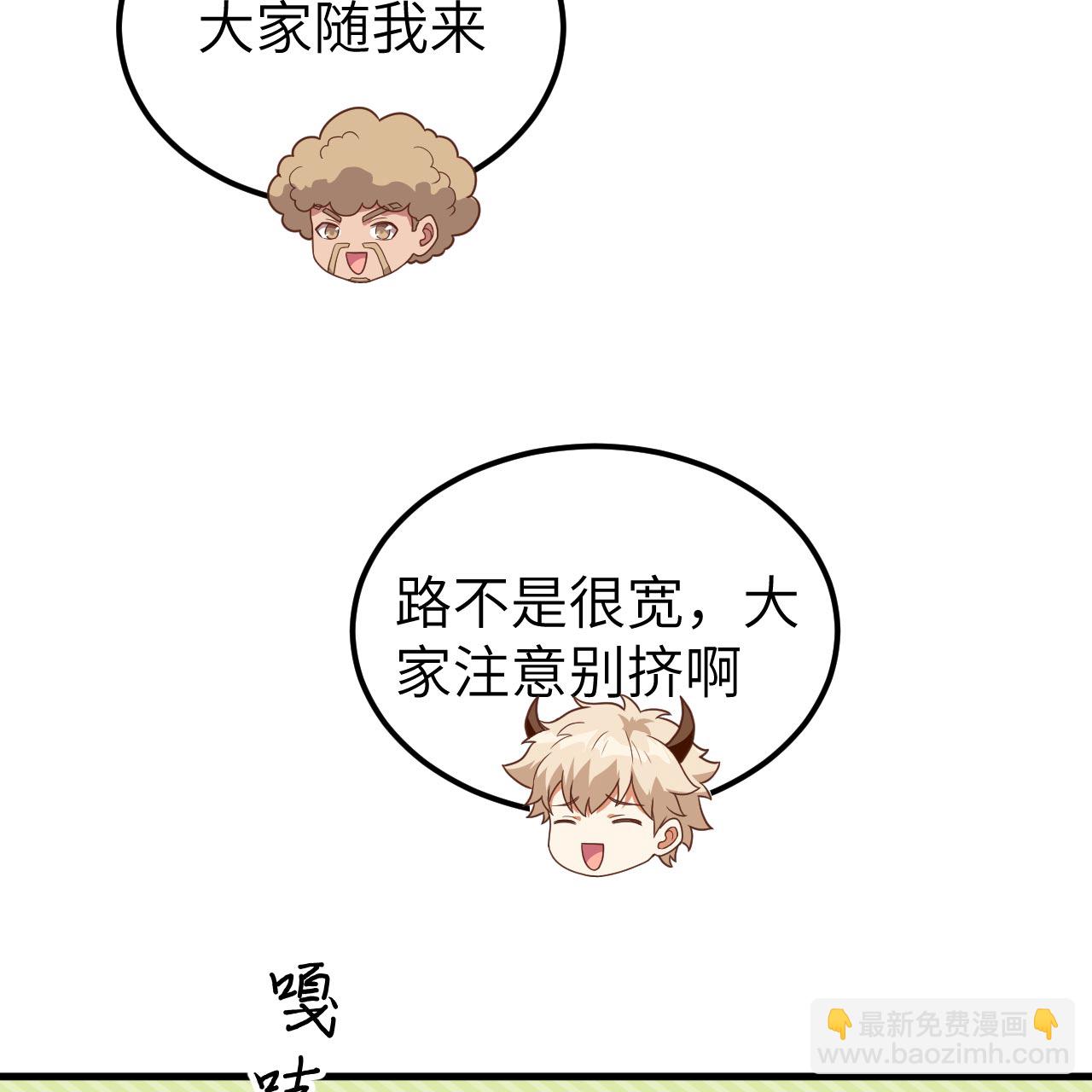 第347话20