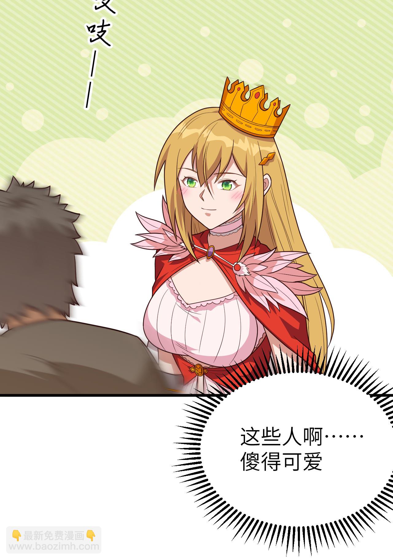 第347话21