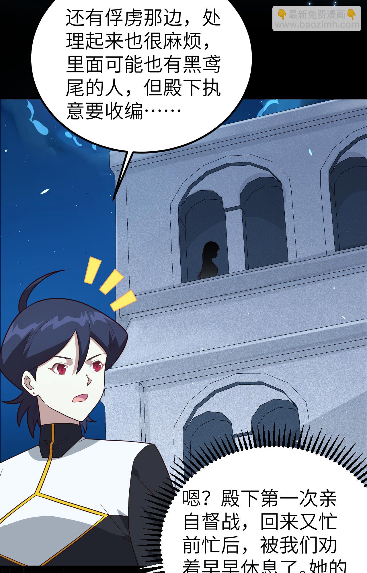 第347话24