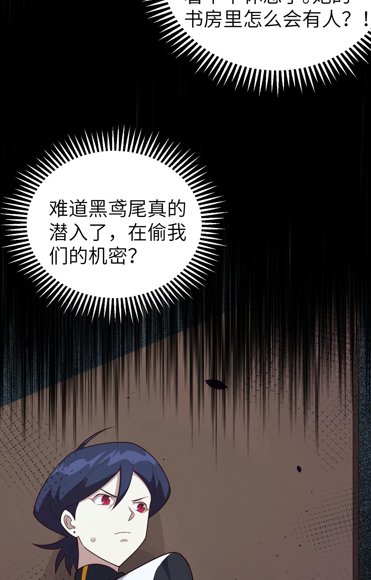 第347话25