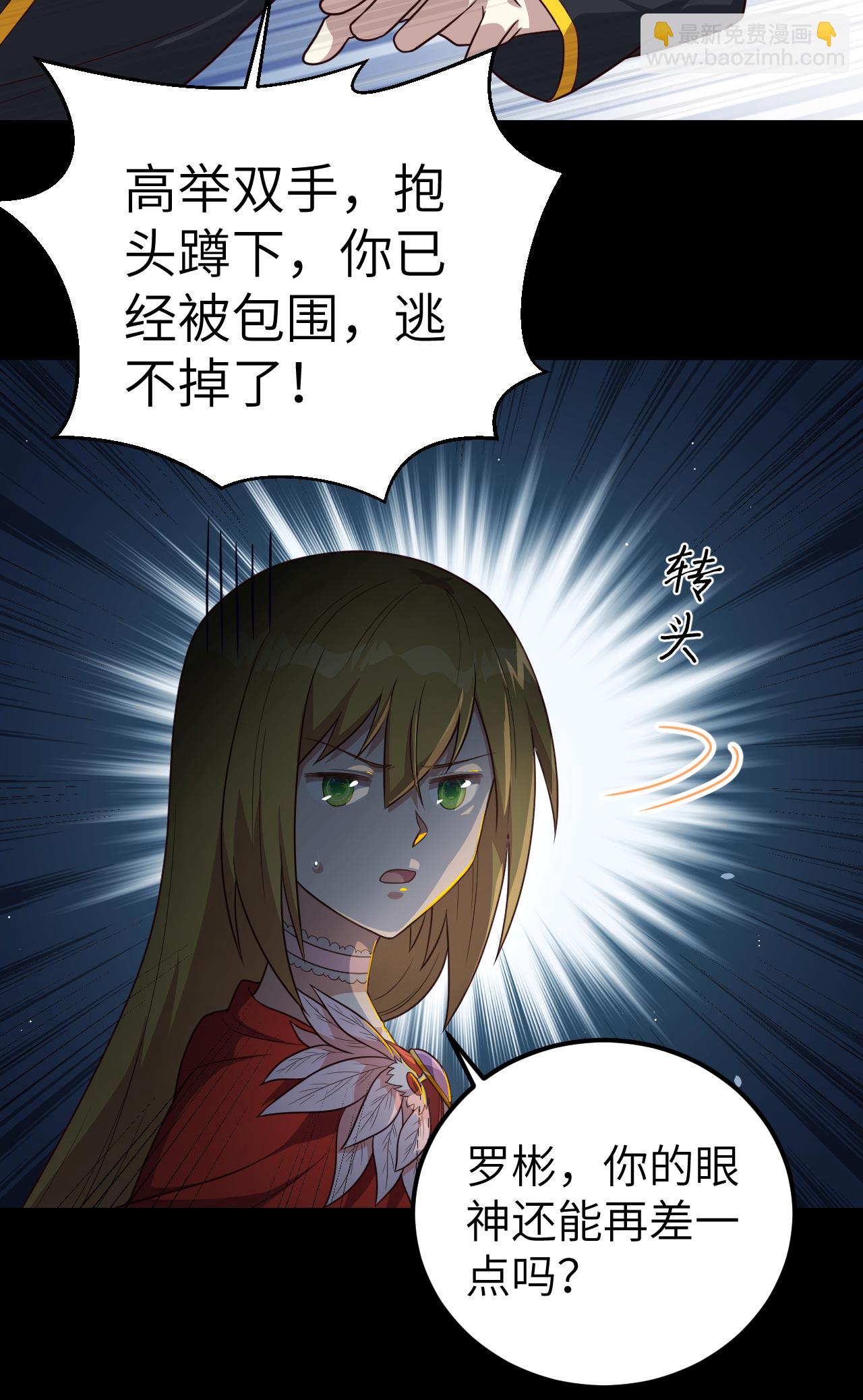 第347话28