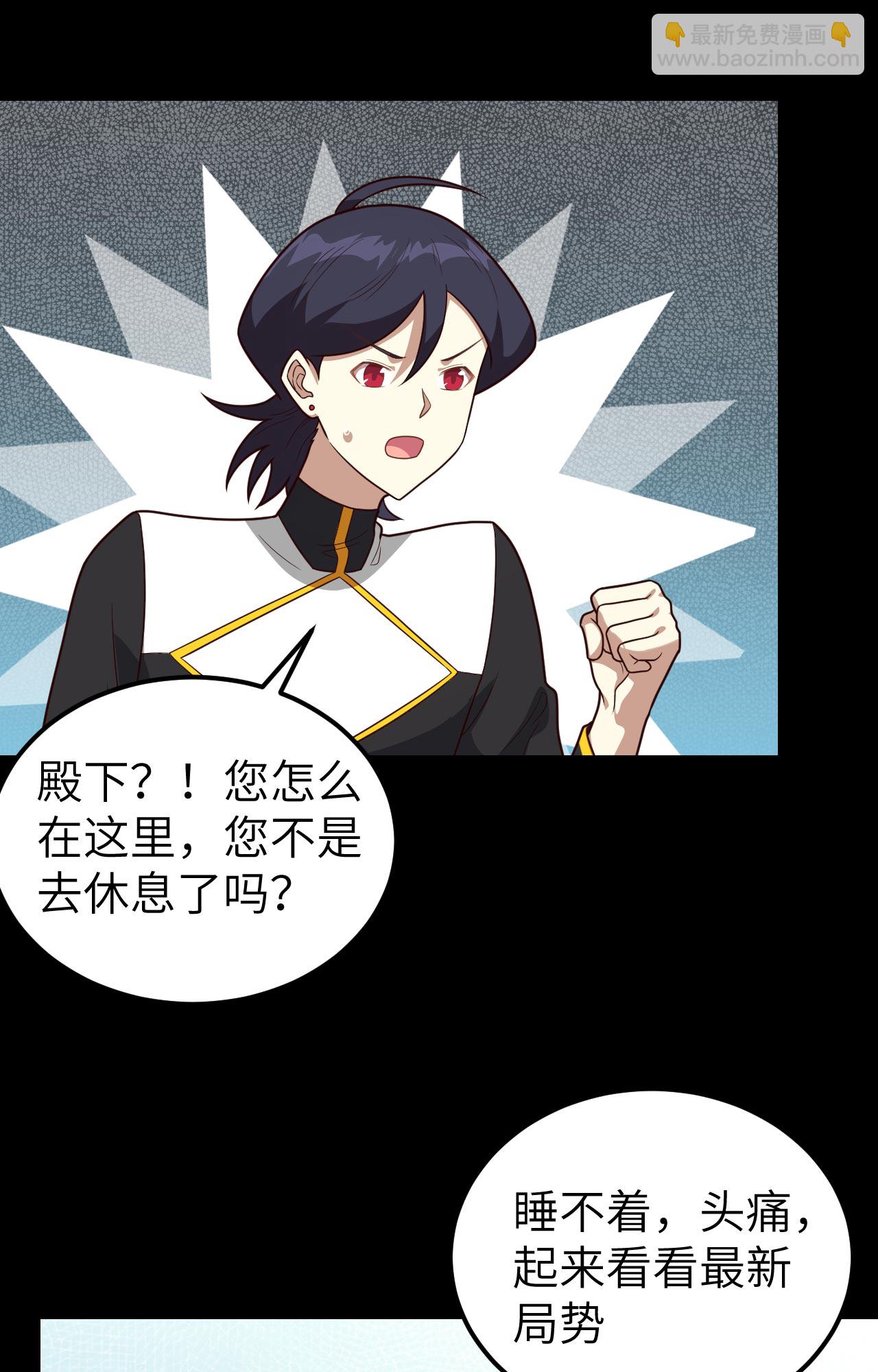 第347话29