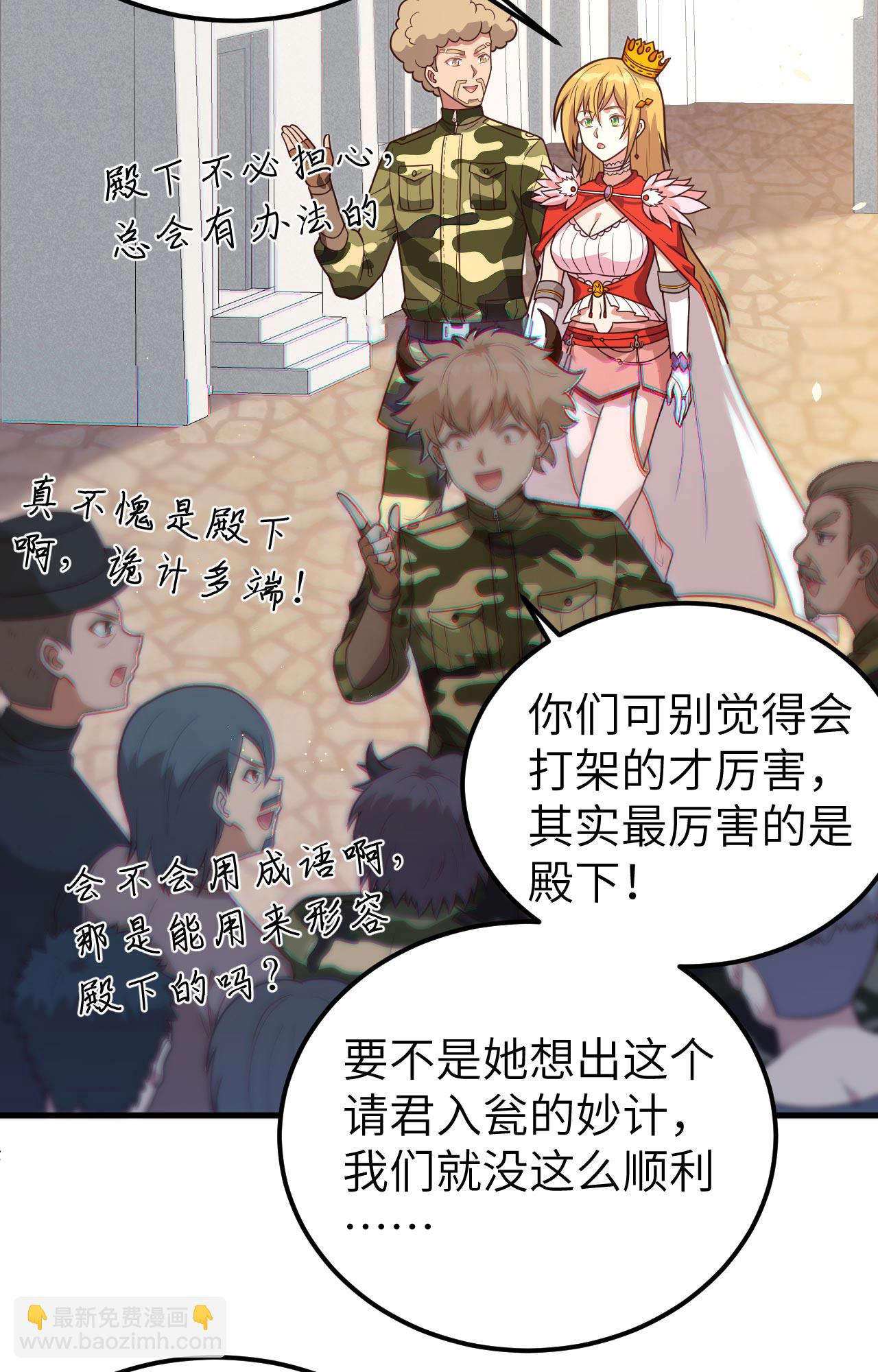 第347话3