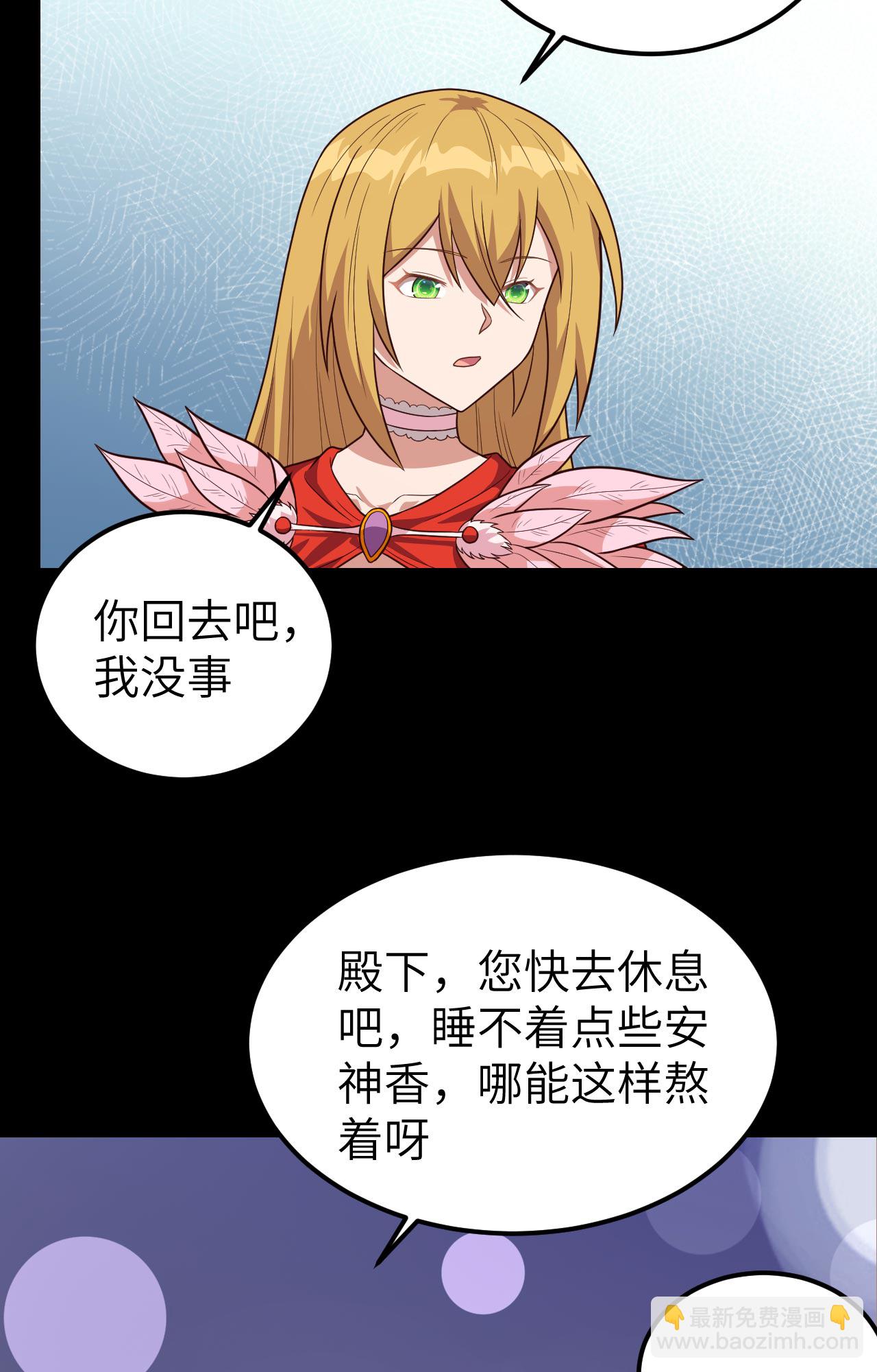 第347话30