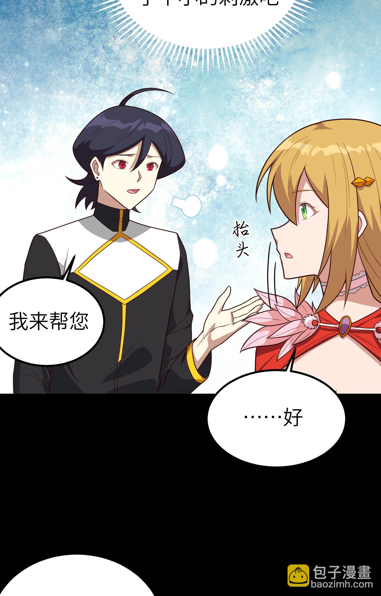 第347话32