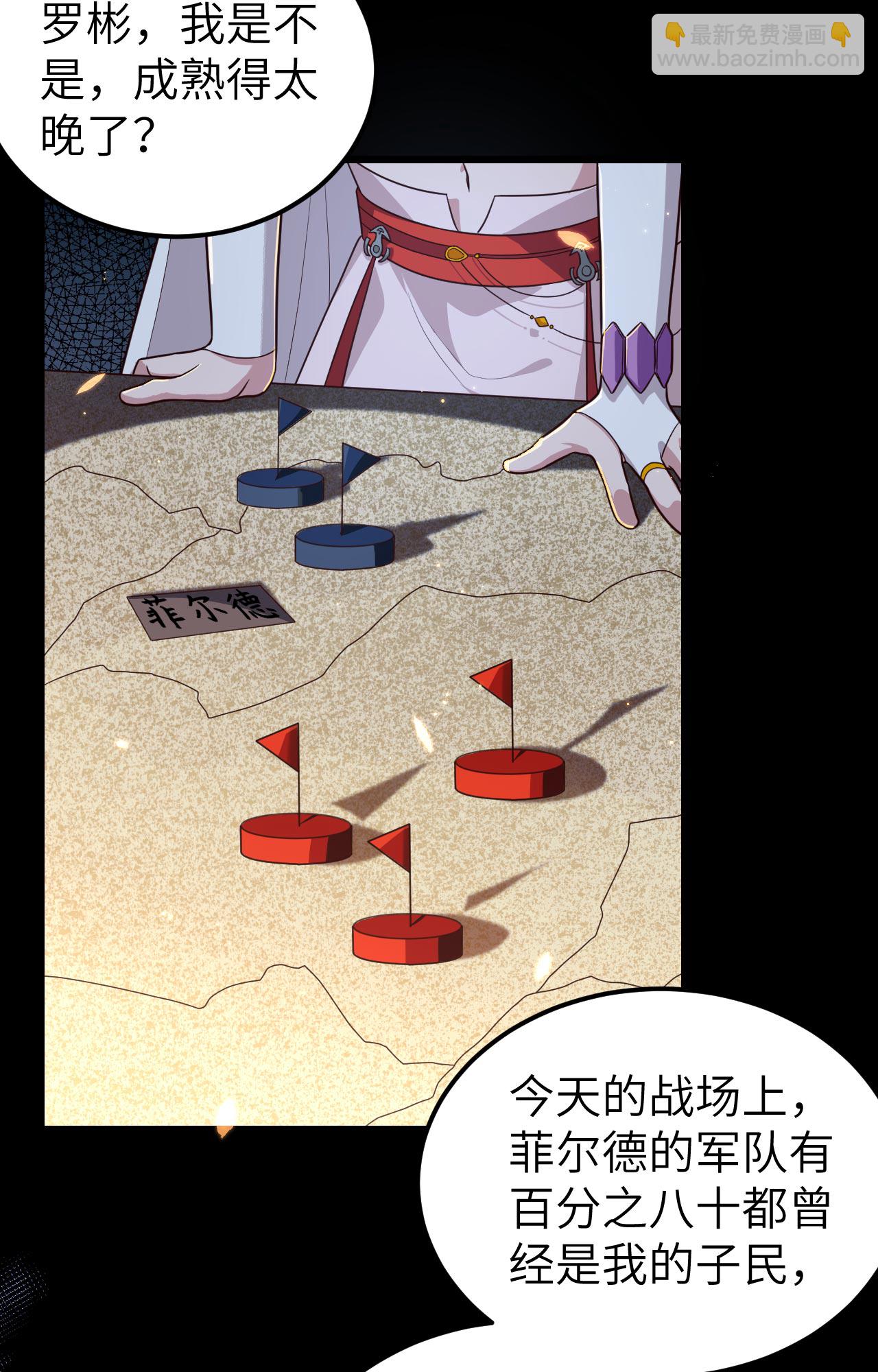 第347话33