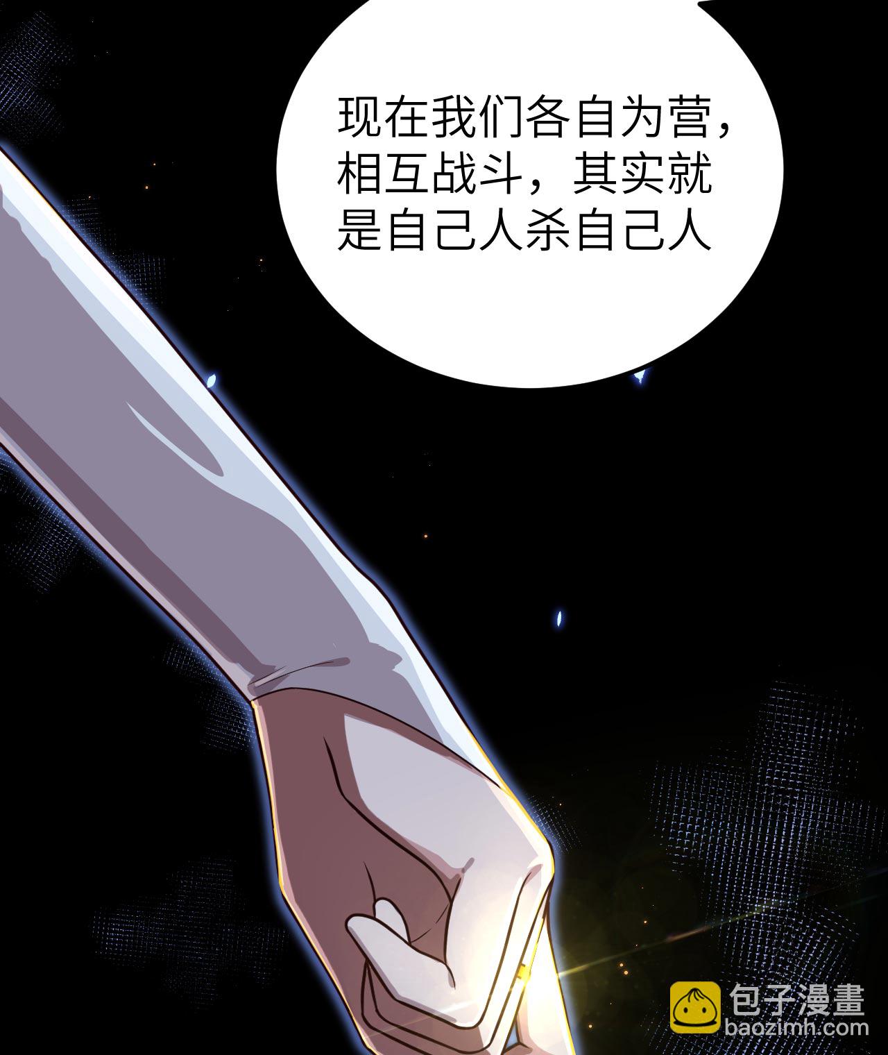 第347话34