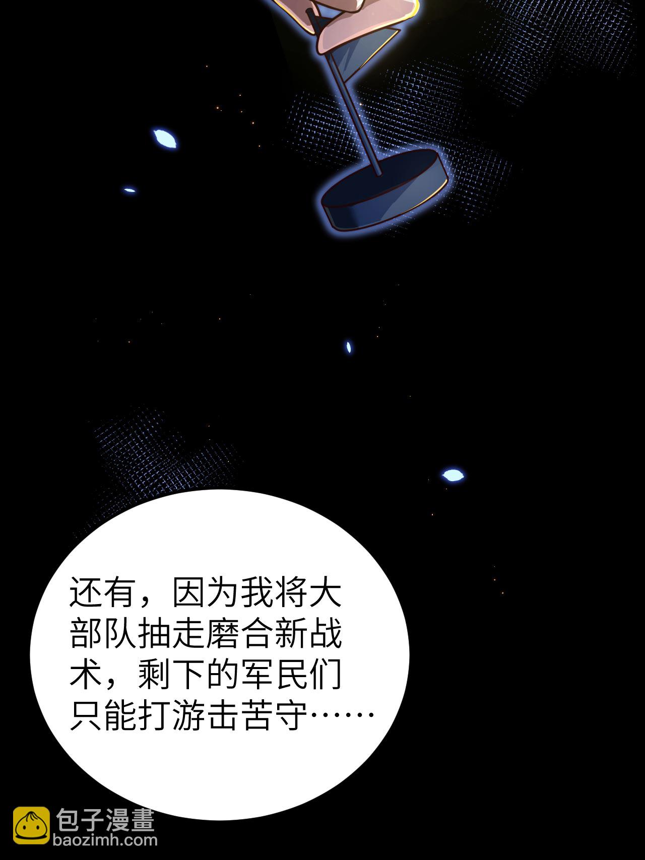 第347话35